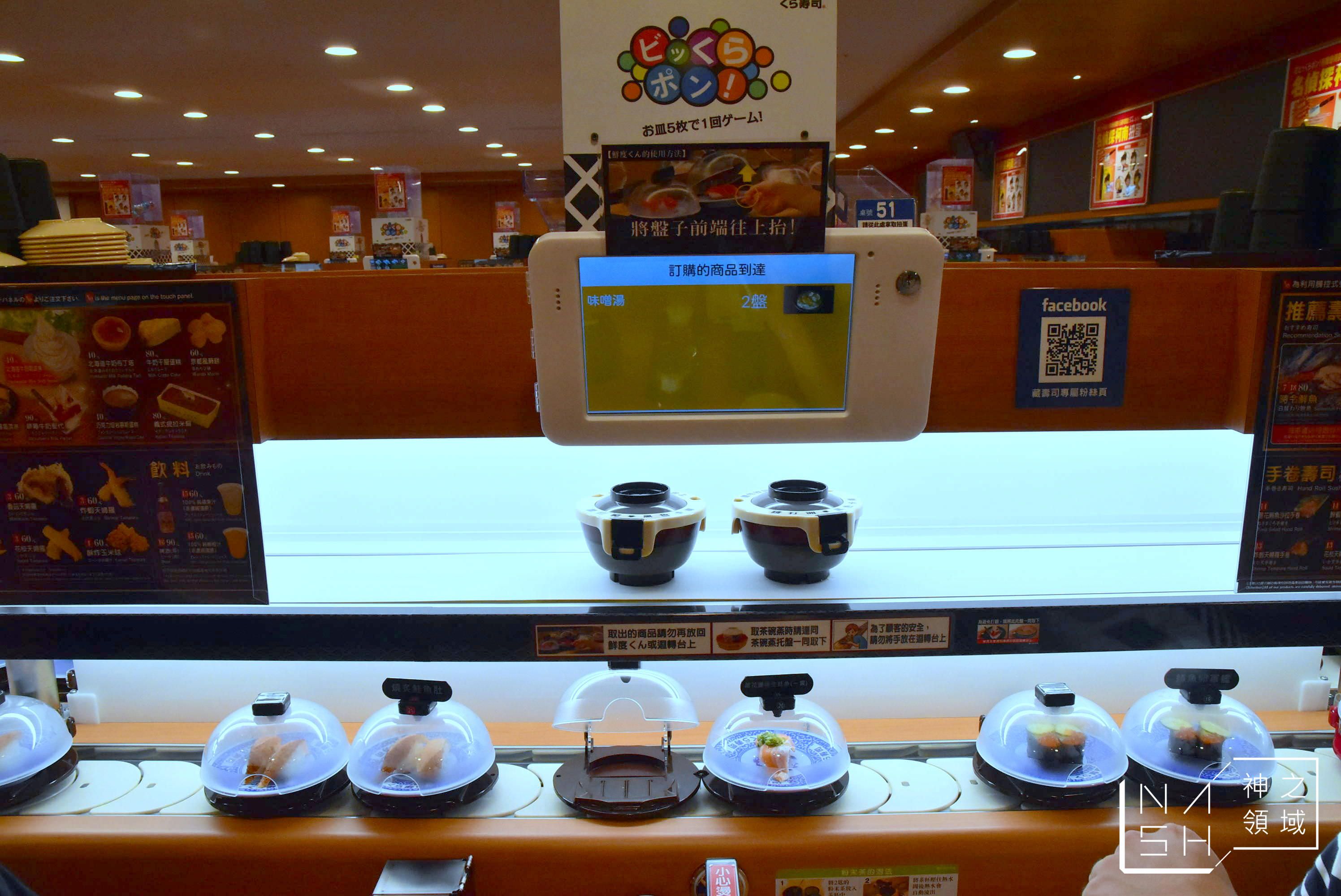 藏壽司,くら寿司,藏壽司館前店,KURA SUSHI 台北車站店,KURA SUSHI,藏壽司台北車站店