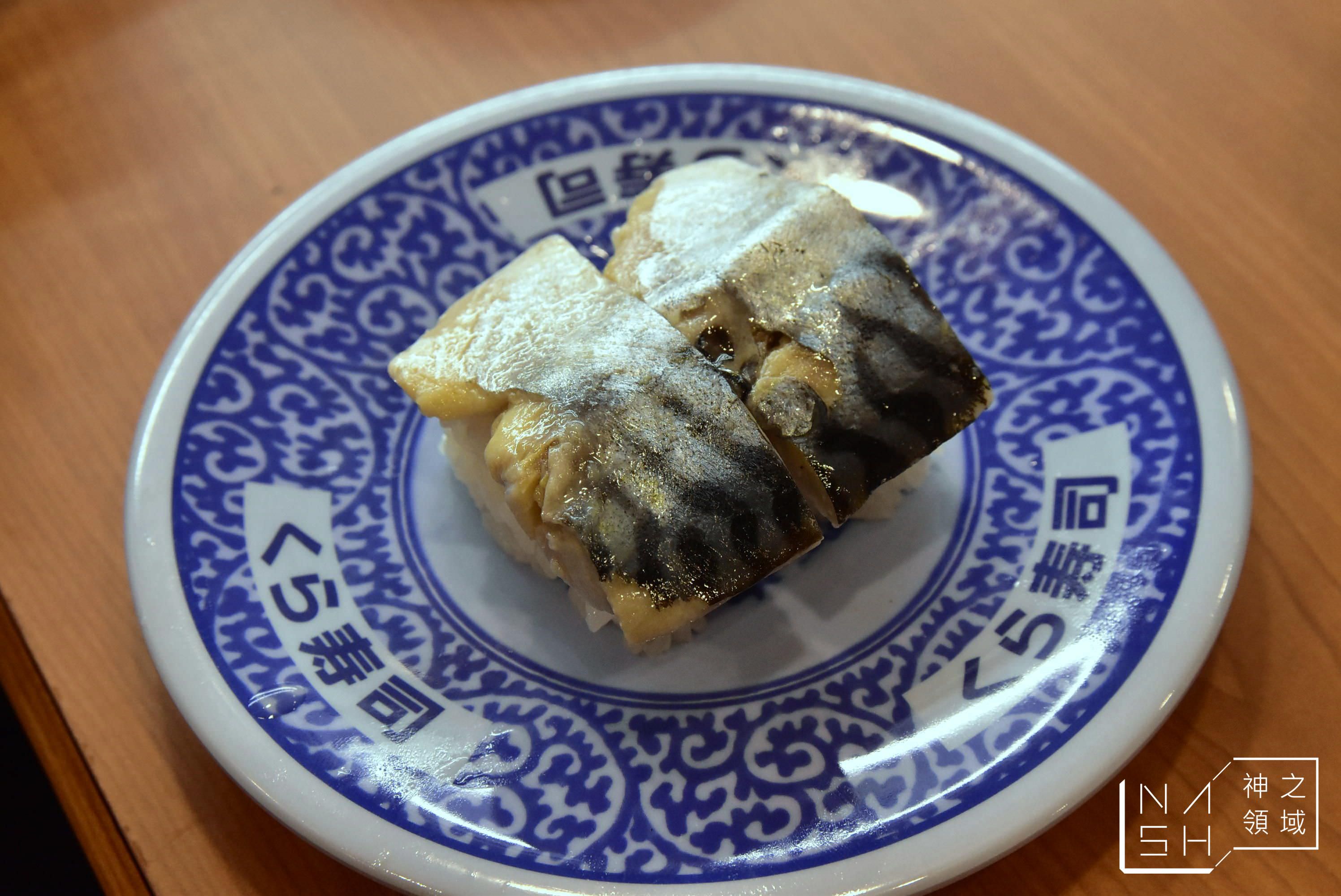 藏壽司,くら寿司,藏壽司館前店,KURA SUSHI 台北車站店,KURA SUSHI,藏壽司台北車站店