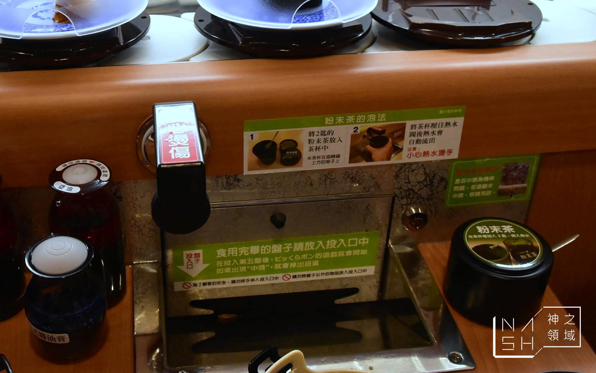 藏壽司,くら寿司,藏壽司館前店,KURA SUSHI 台北車站店,KURA SUSHI,藏壽司台北車站店