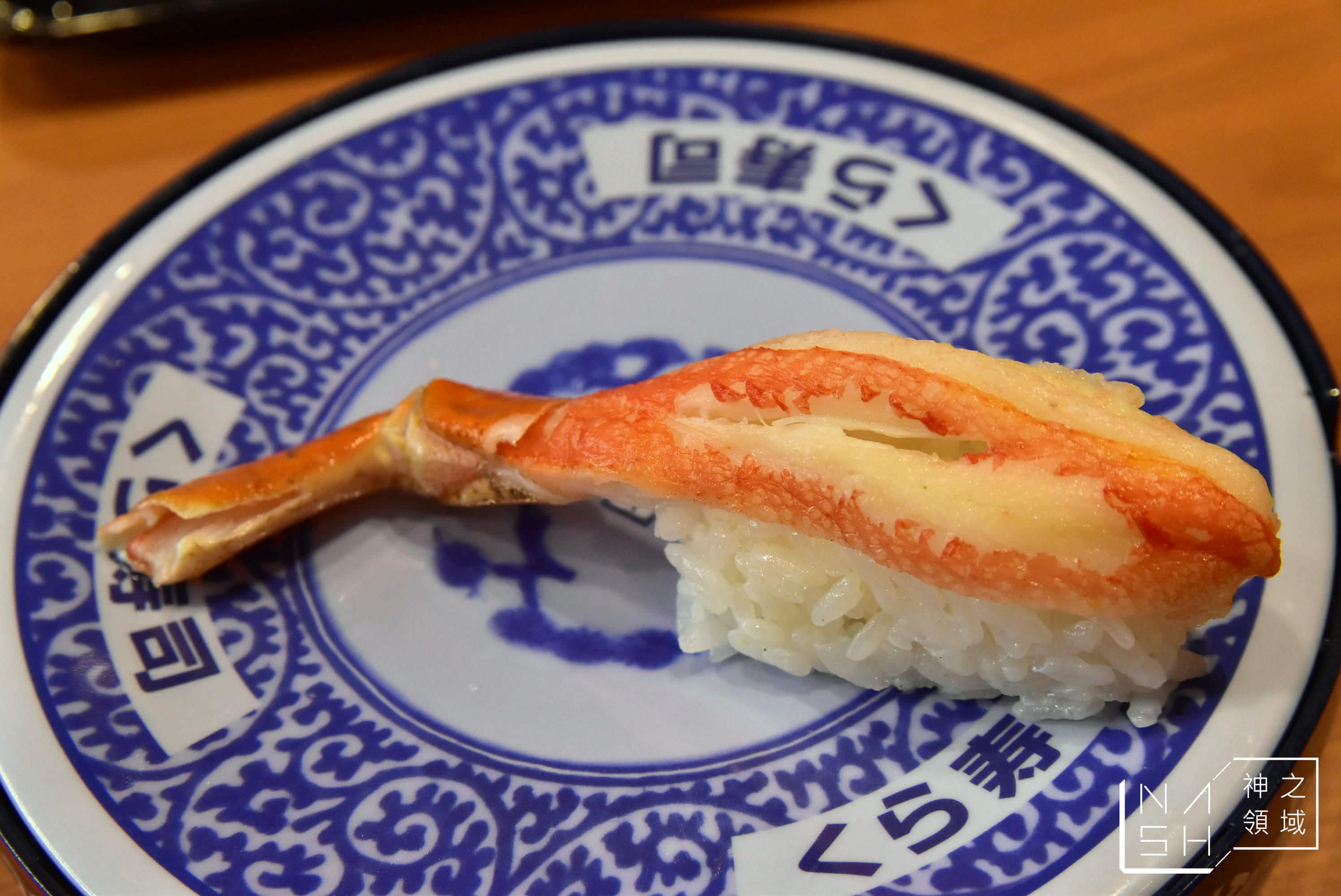 藏壽司,くら寿司,藏壽司館前店,KURA SUSHI 台北車站店,KURA SUSHI,藏壽司台北車站店
