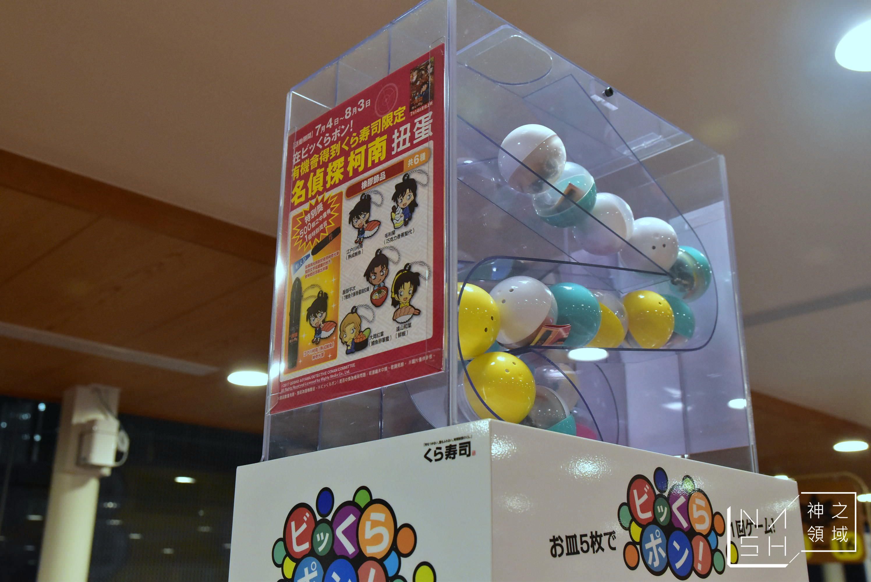 藏壽司,くら寿司,藏壽司館前店,KURA SUSHI 台北車站店,KURA SUSHI,藏壽司台北車站店