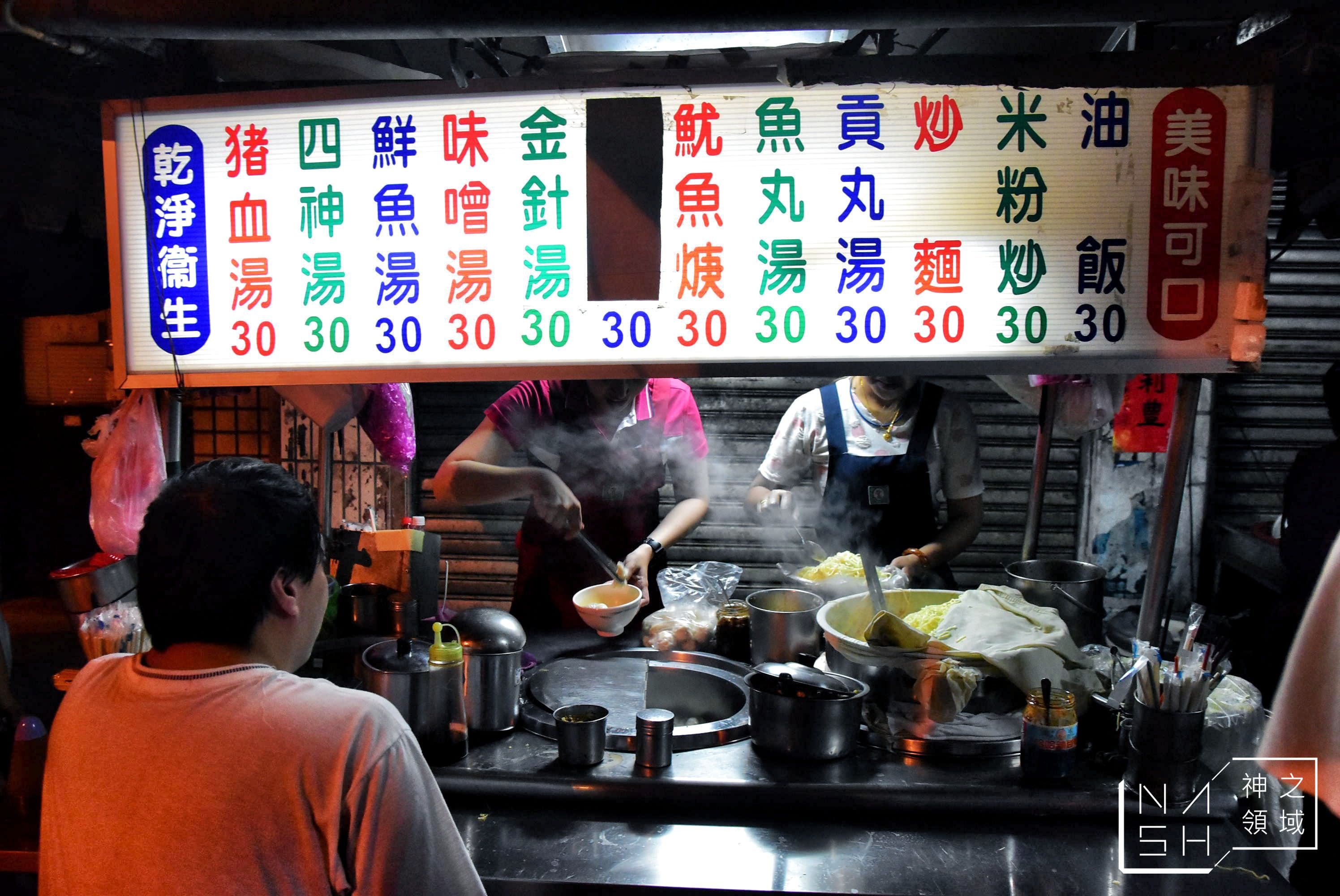姚家鮮魚湯,創始姚家清魚湯