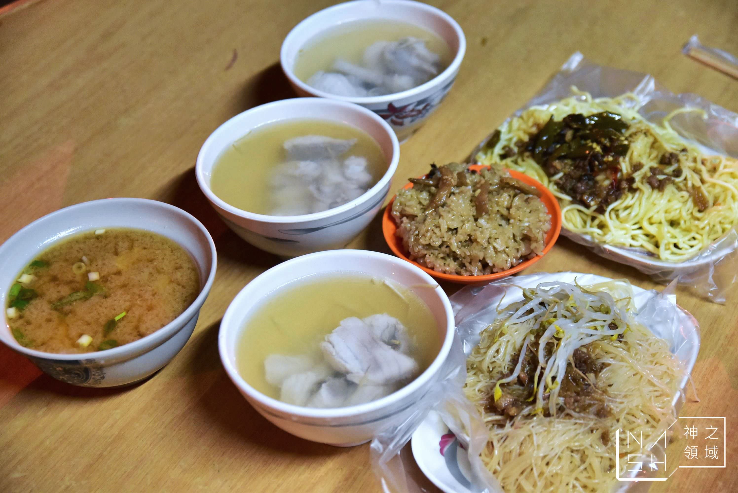 姚家鮮魚湯,創始姚家清魚湯