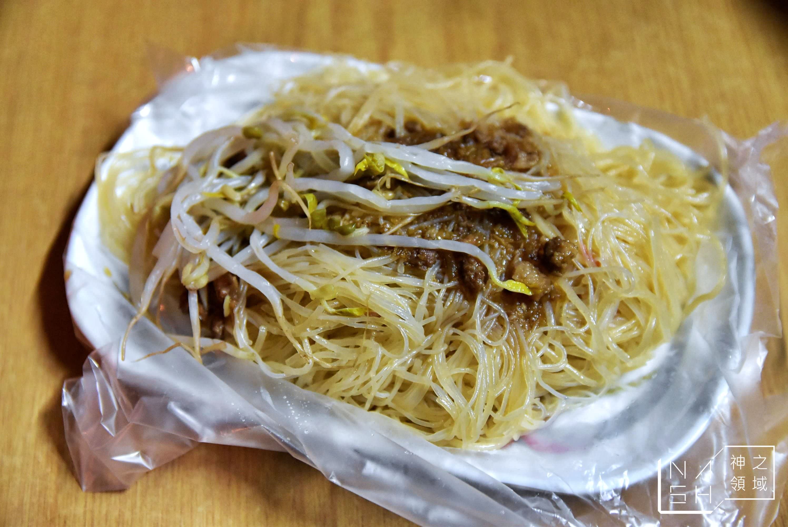姚家鮮魚湯,創始姚家清魚湯