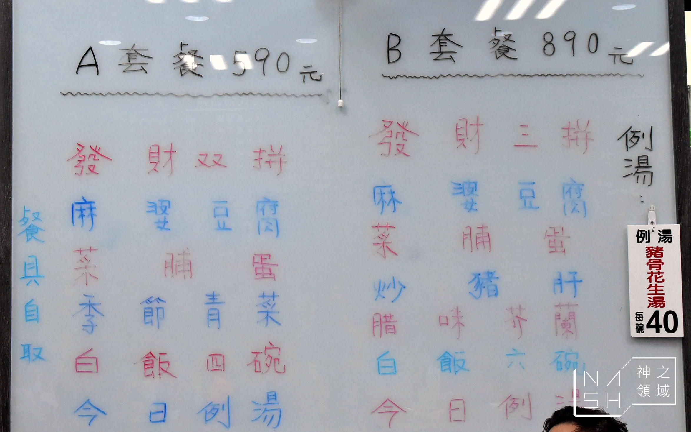 香港發財營業時間,香港發財燒臘,高雄燒臘,高雄燒臘推薦,香港發財燒臘復興,香港發財燒臘復興店,香港發財菜單,香港發財地址,香港發財電話