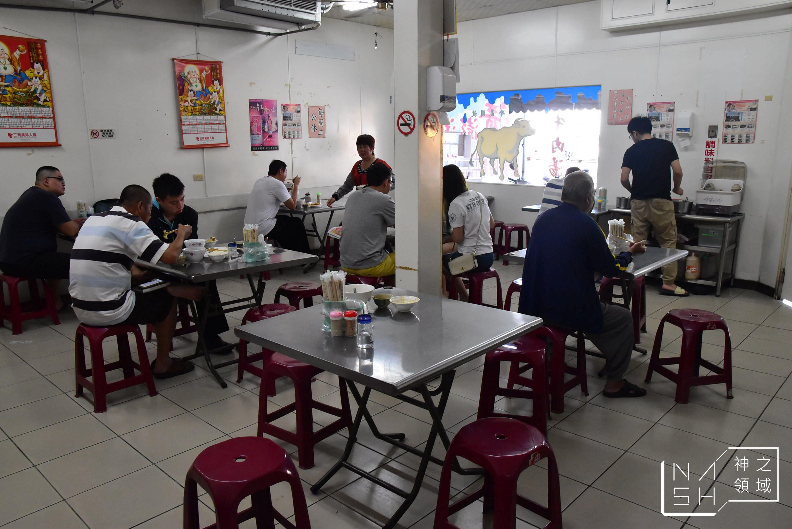 阿榮牛肉湯
