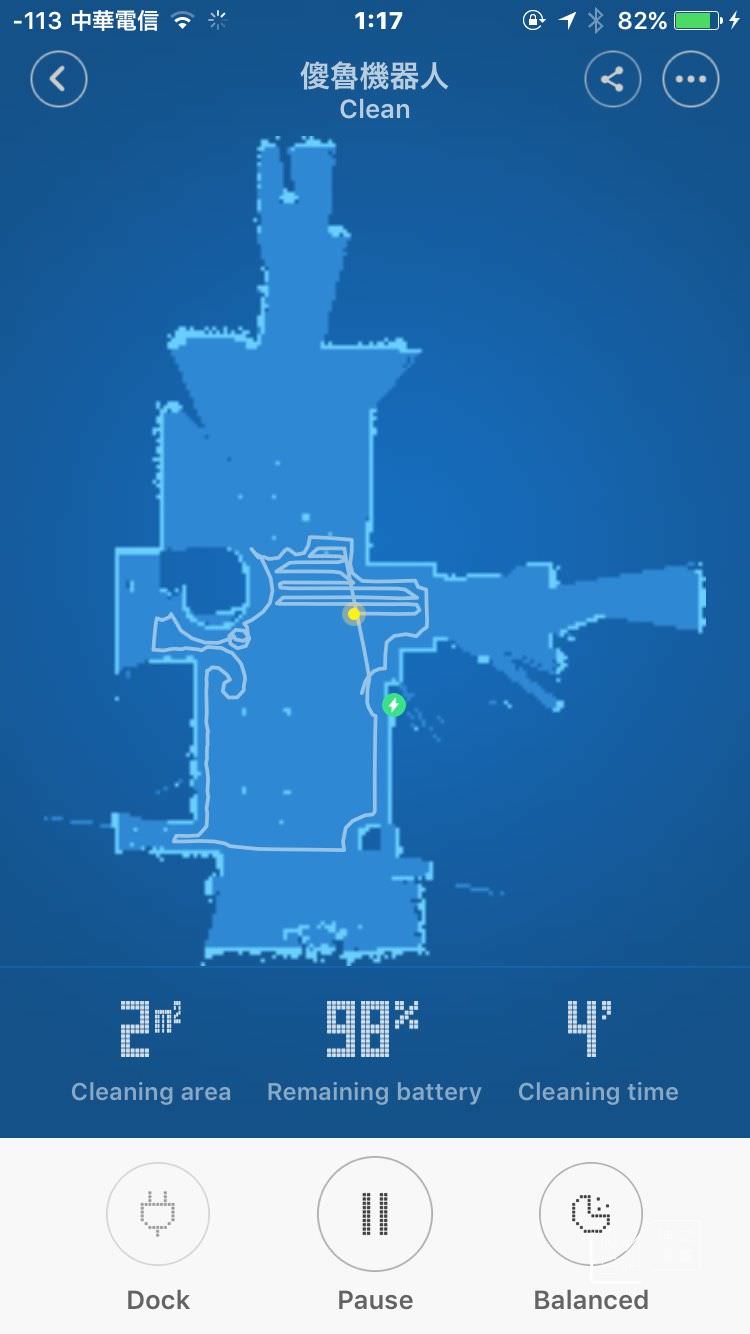 小米掃地機器人