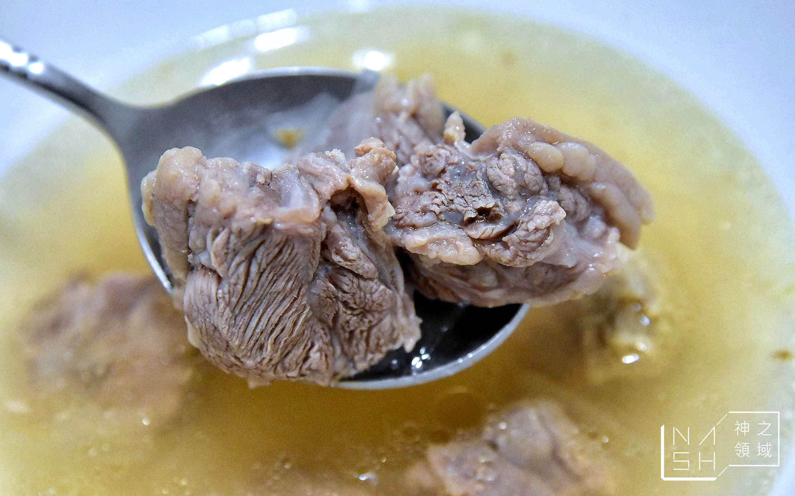 清燉牛腩湯 @Nash，神之領域