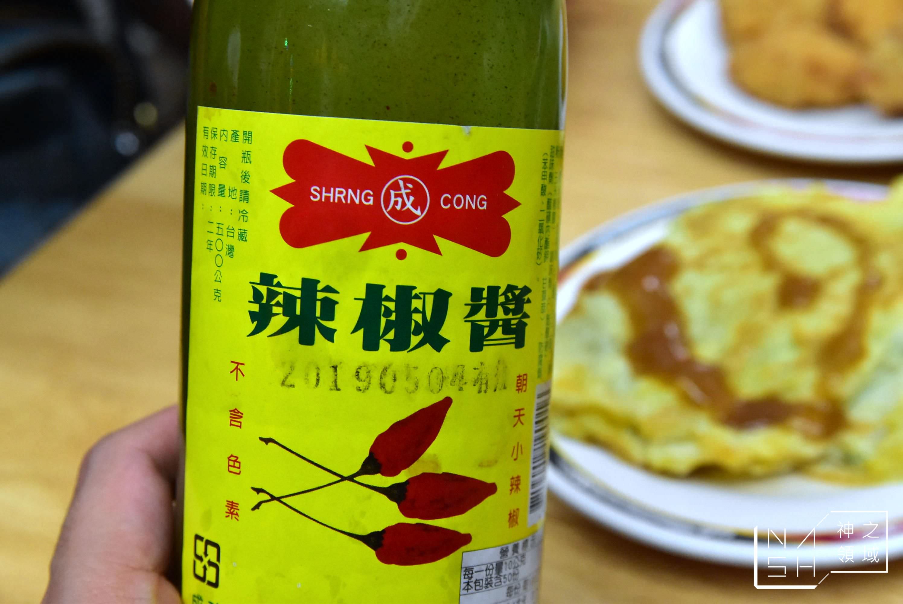 滷三塊菜單,滷三塊,台南滷三塊,石牌滷三塊,滷三塊五花肉,北投美食懶人包