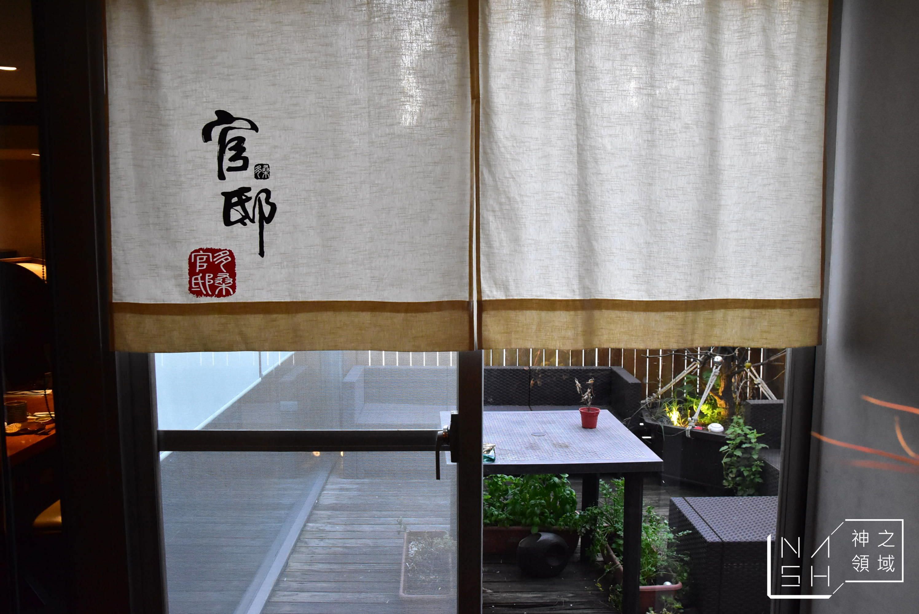 官邸水產日本料理,官邸無菜單,官邸多桑