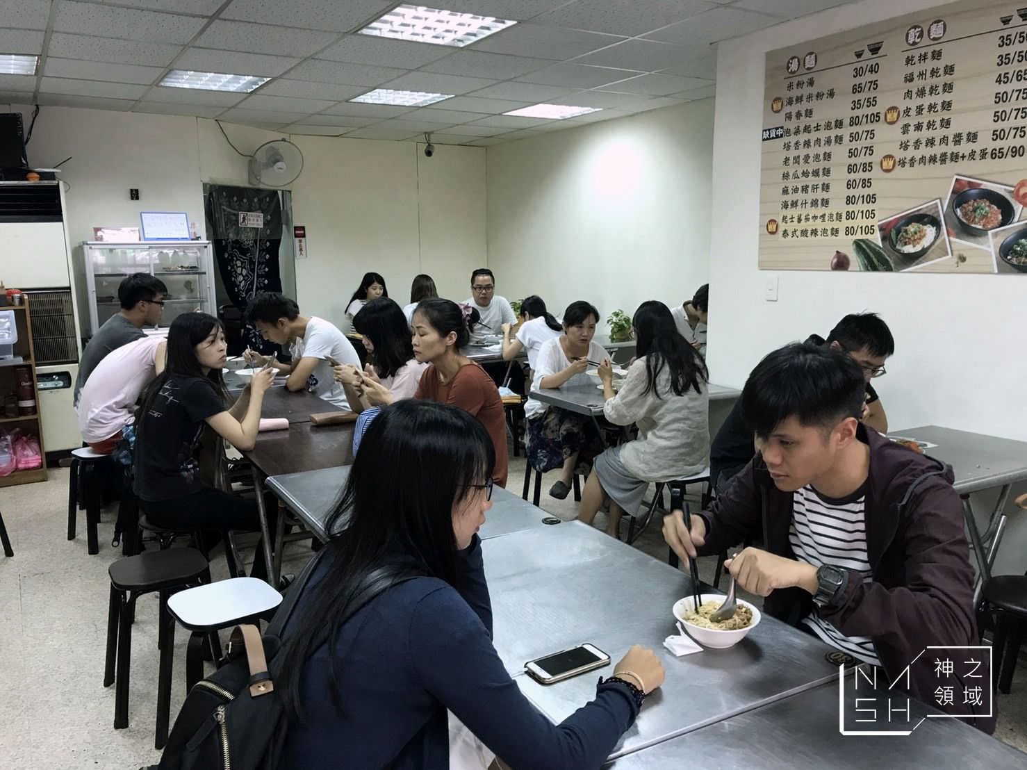 劉漣麵,大安站美食