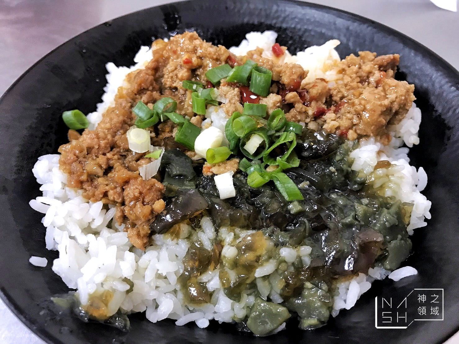 劉漣麵,大安站美食 @Nash，神之領域