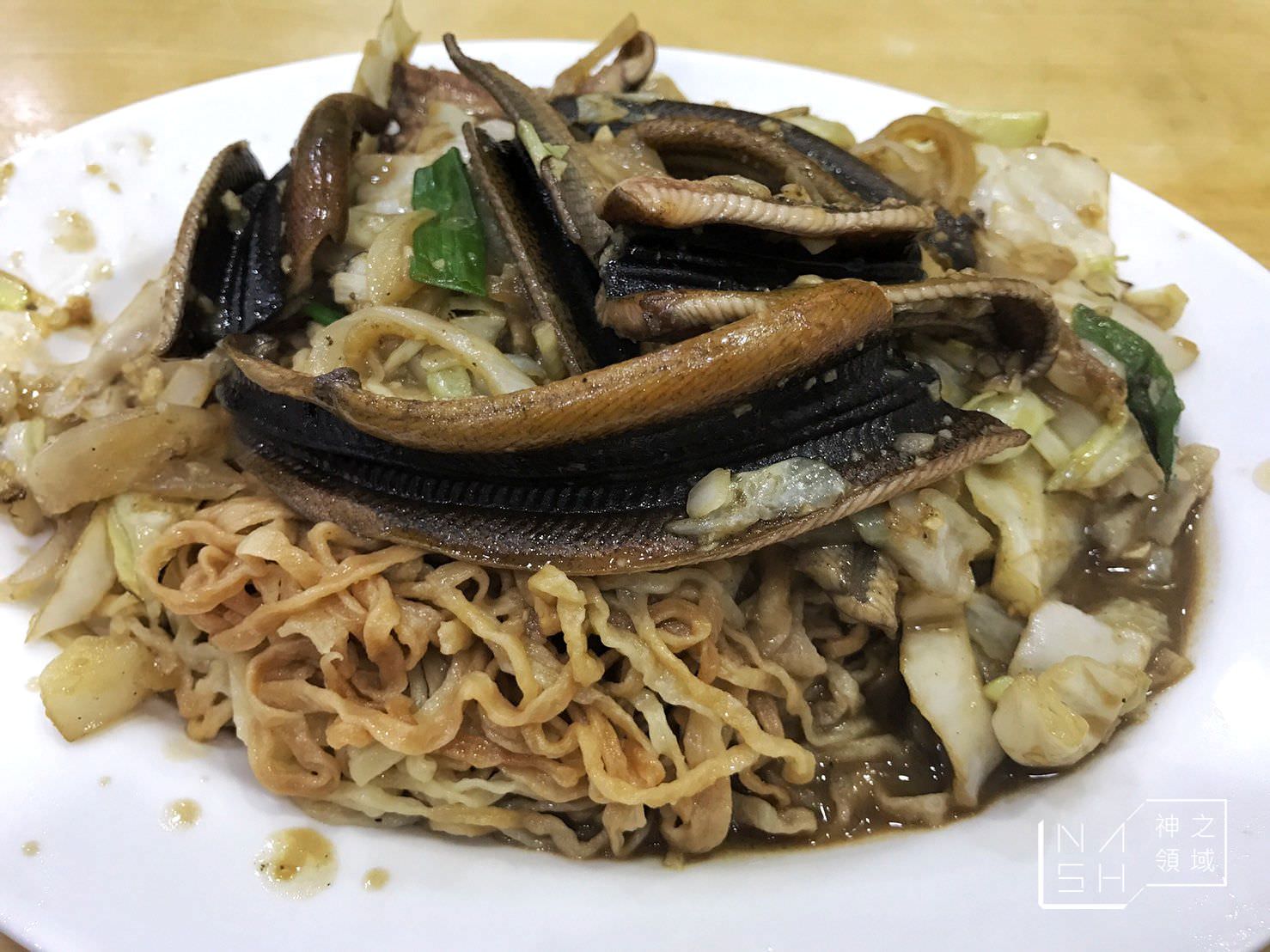 王家鱔魚麵,王家鱔魚意麵
