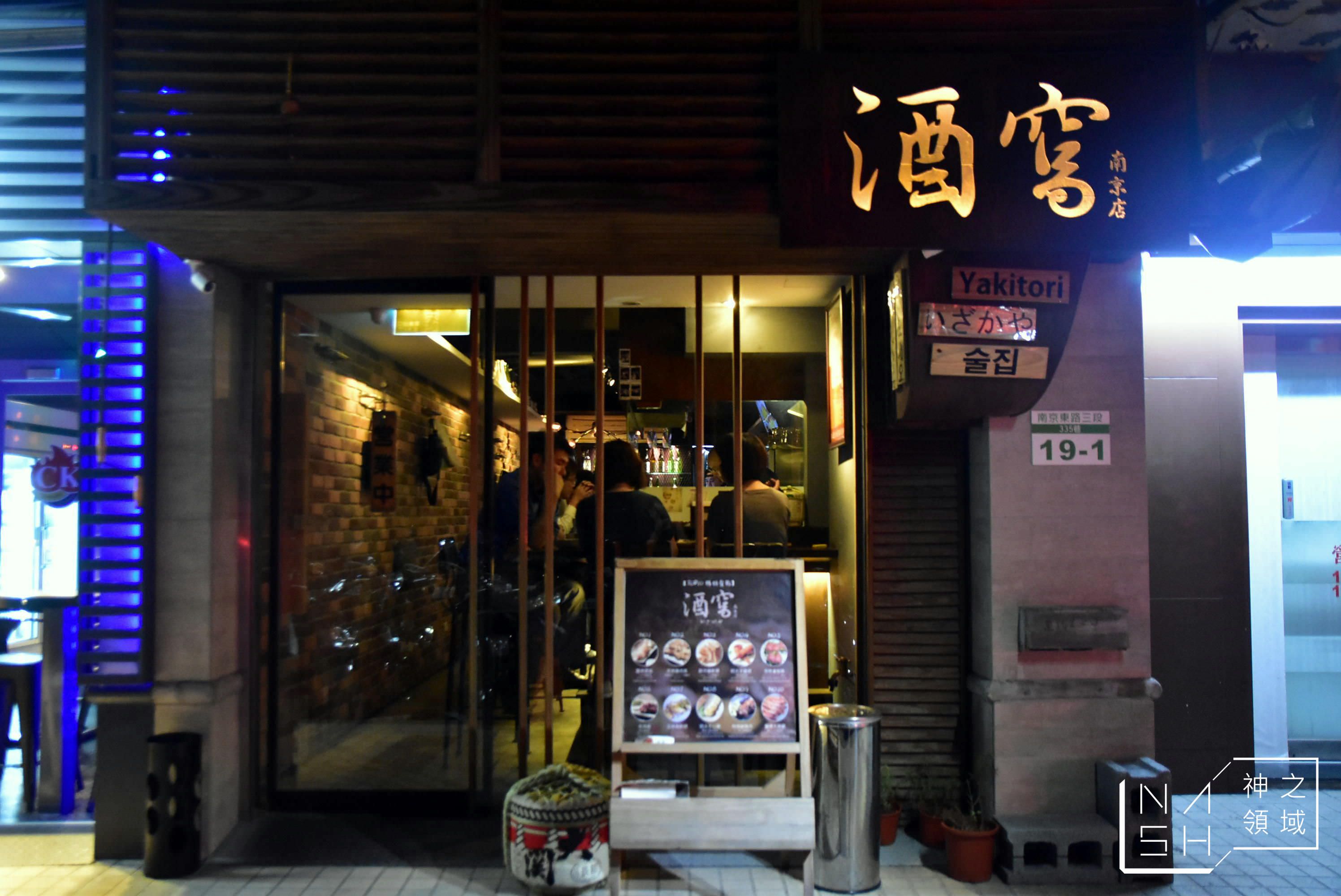  @Nash，神之領域