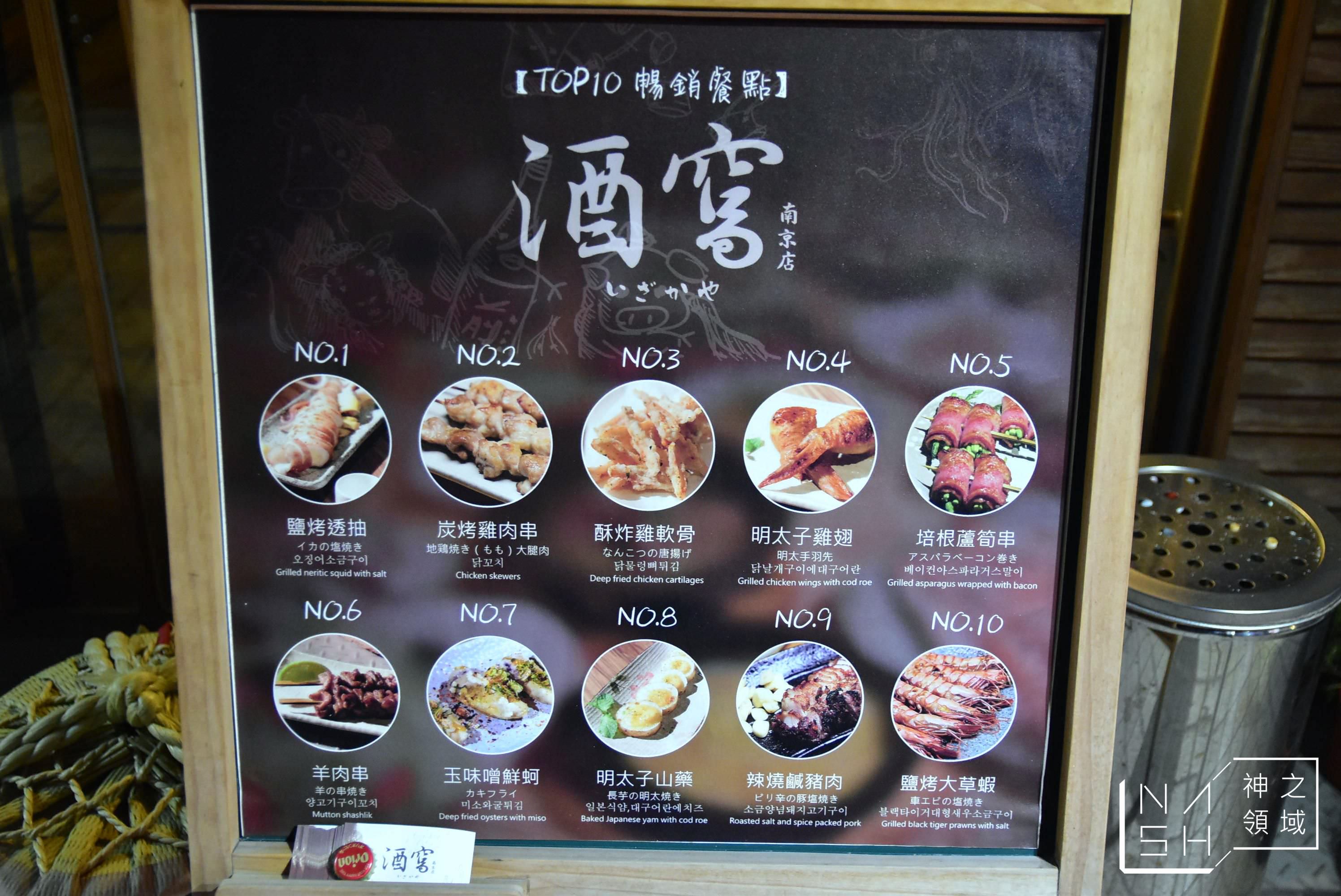  @Nash，神之領域