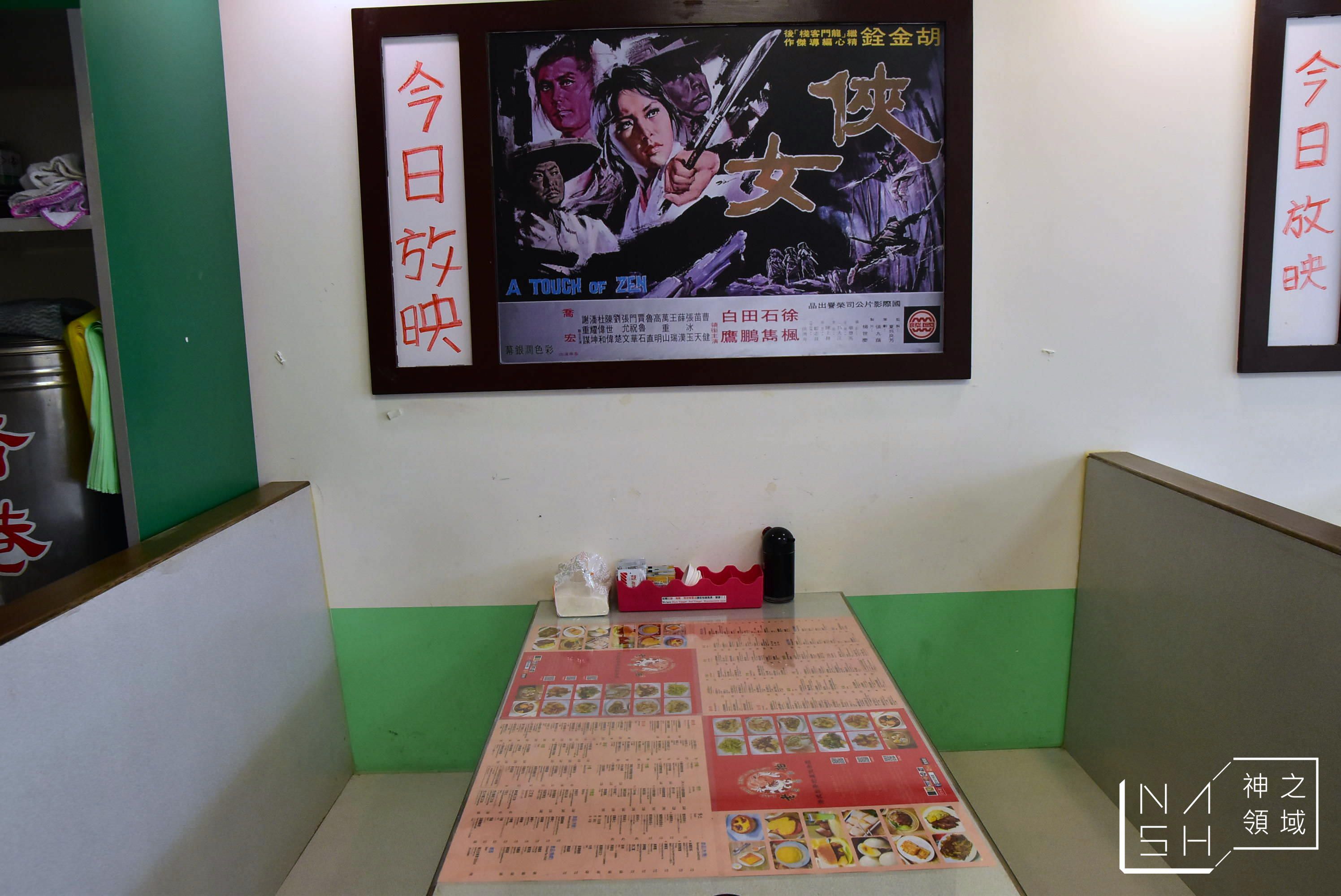 老抽茶餐廳,老抽士林店,老抽,西門町