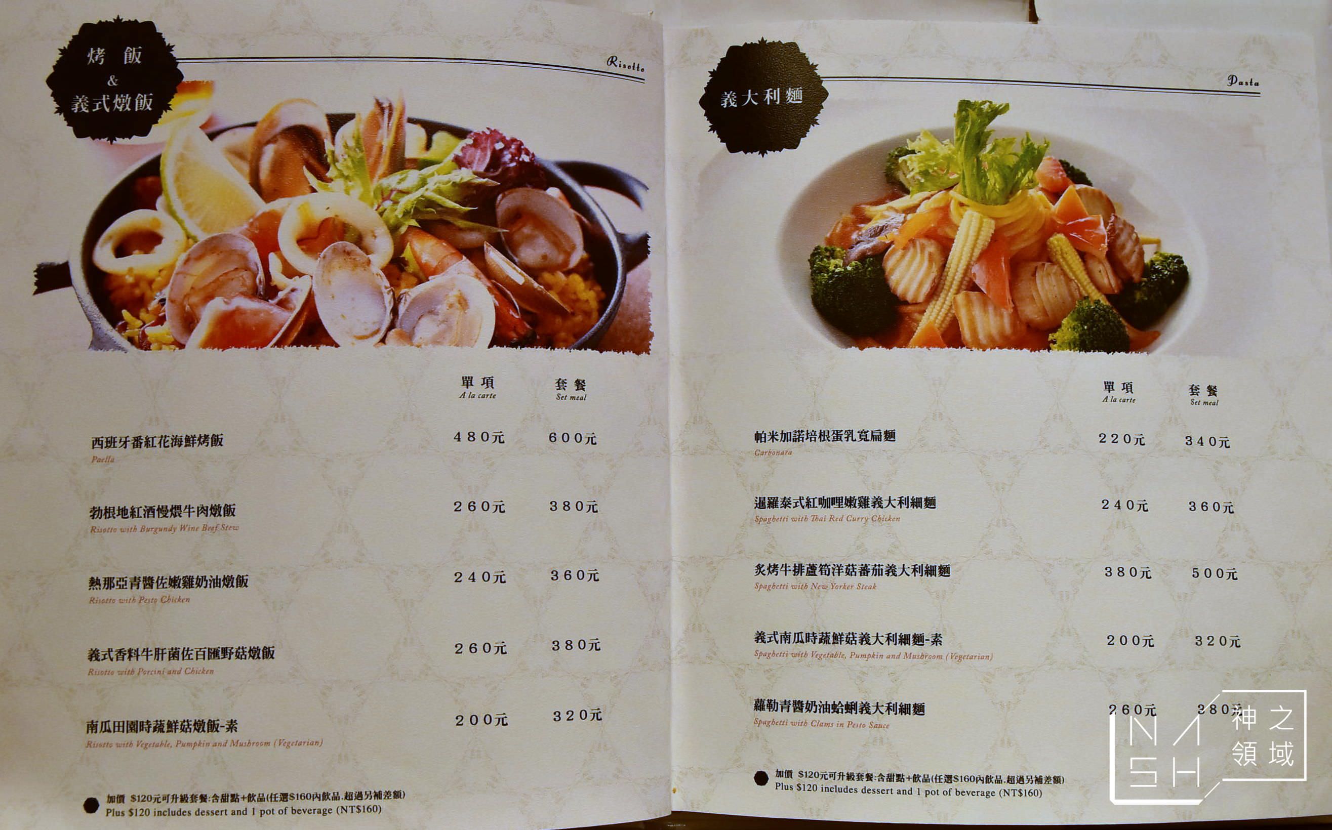 Le Felicity Gardens,法莉詩蒂,陽光大飯店