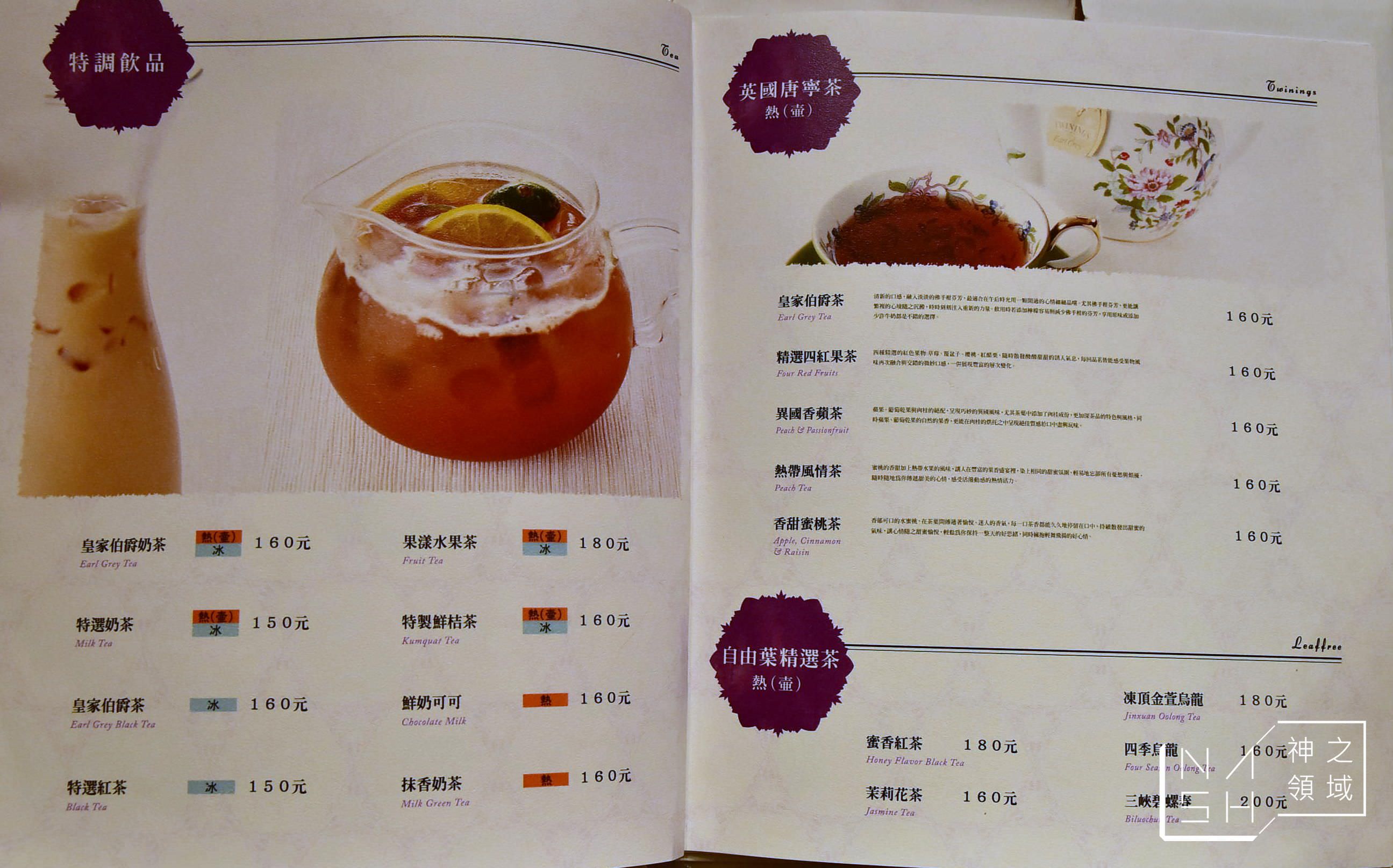 Le Felicity Gardens,法莉詩蒂,陽光大飯店