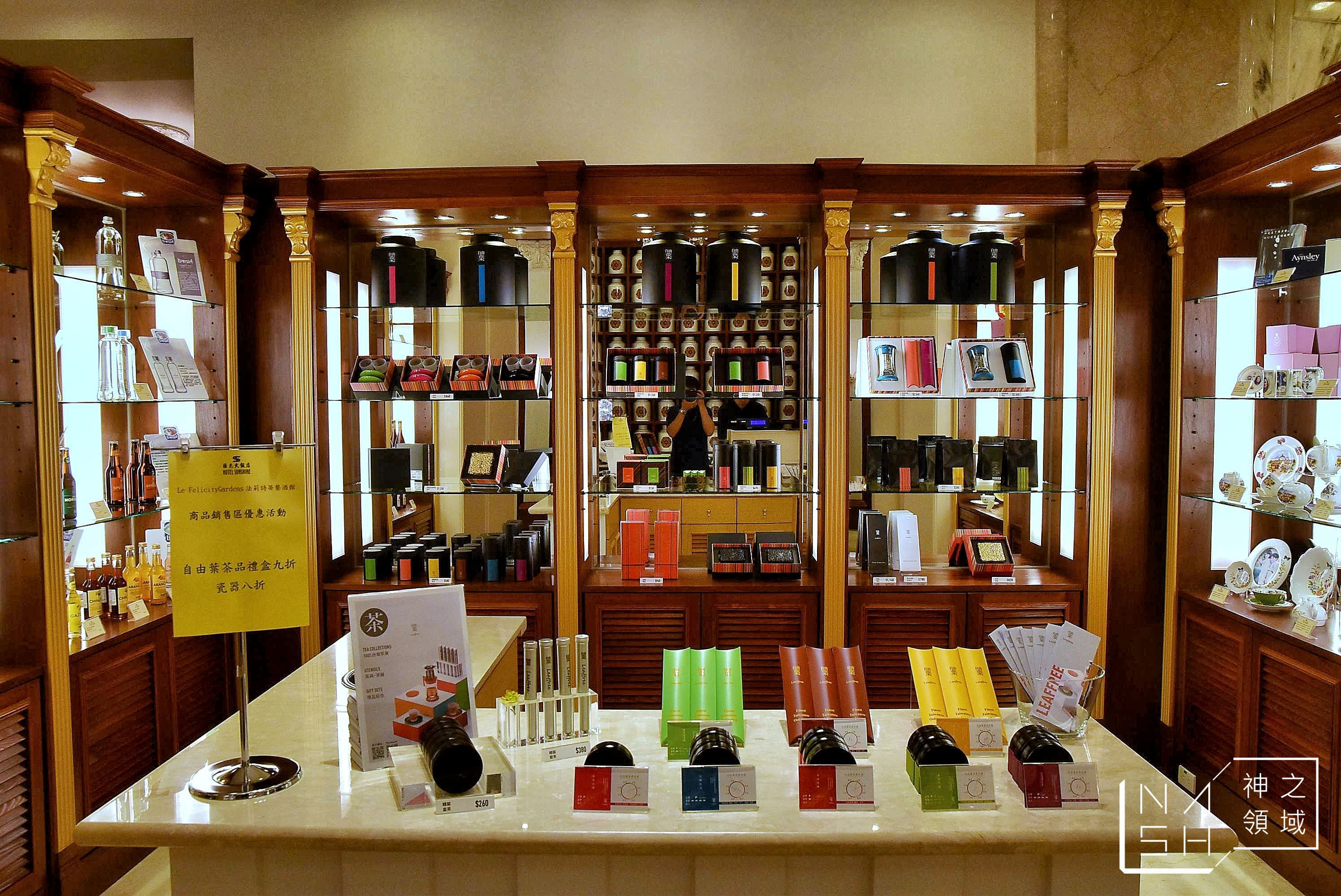 Le Felicity Gardens,法莉詩蒂,陽光大飯店