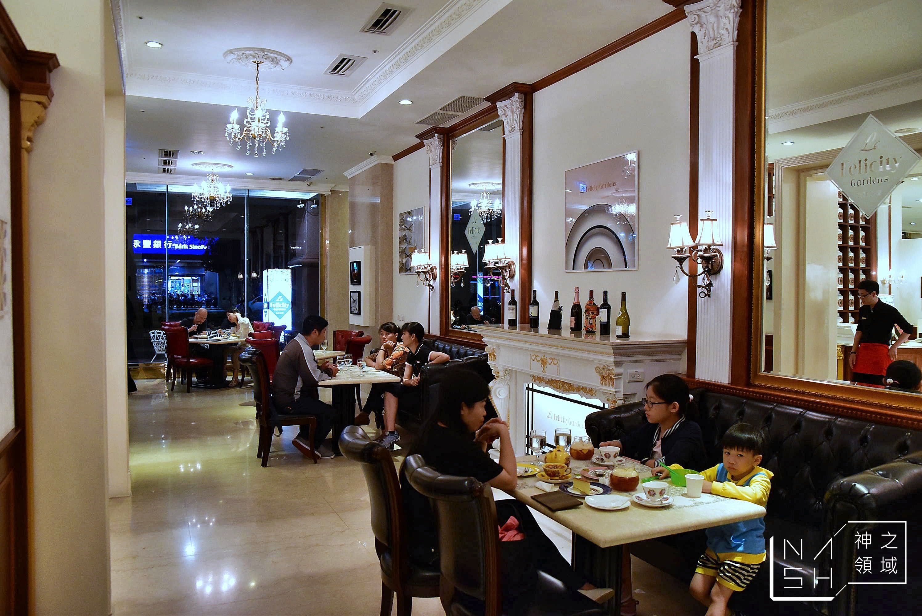 Le Felicity Gardens,法莉詩蒂,陽光大飯店