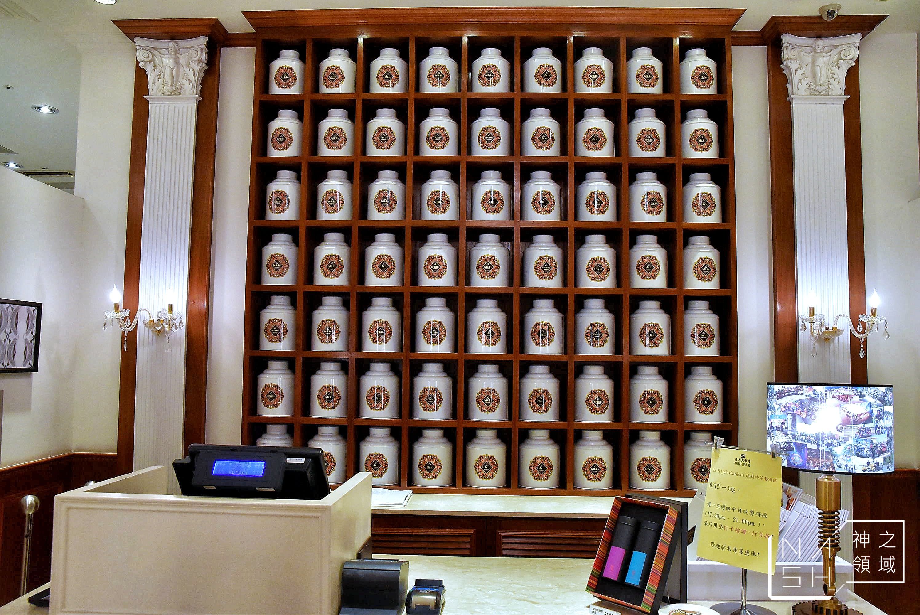 Le Felicity Gardens,法莉詩蒂,陽光大飯店