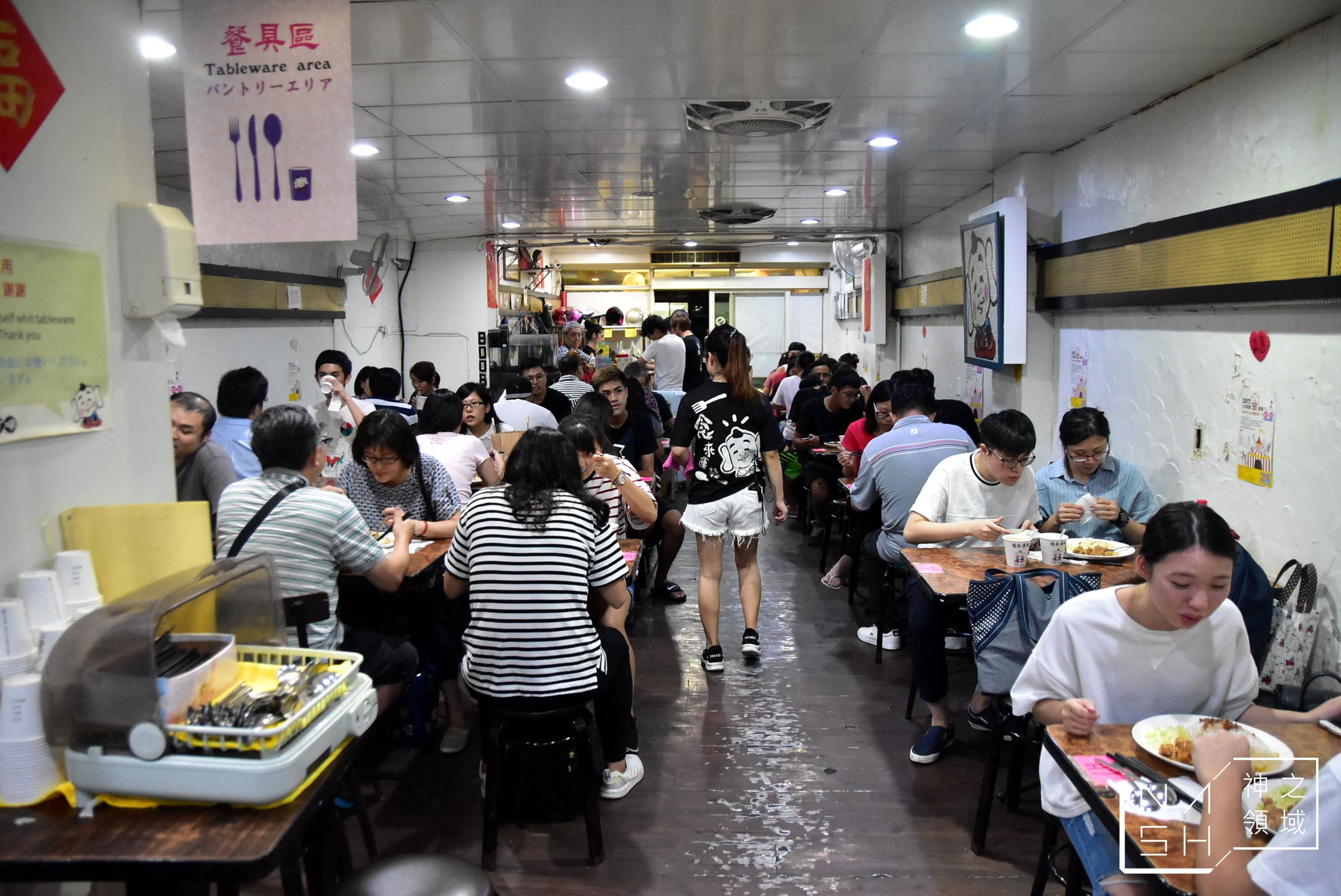 食來運轉
