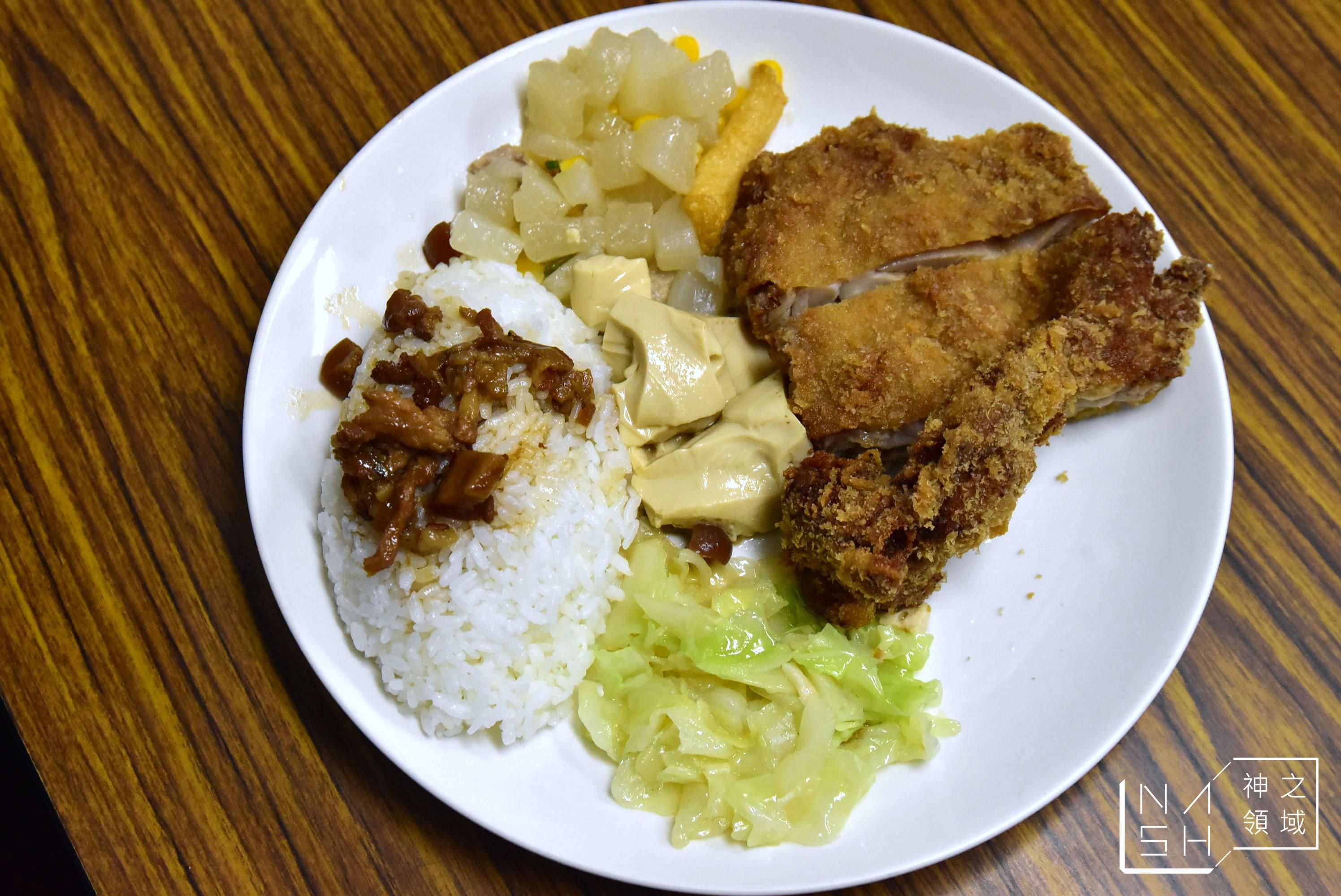 食來運轉