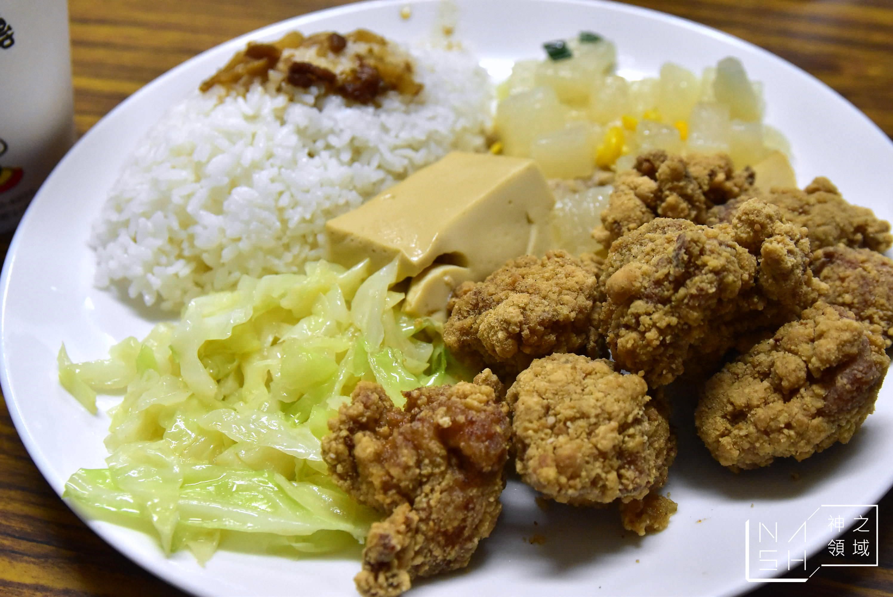 食來運轉