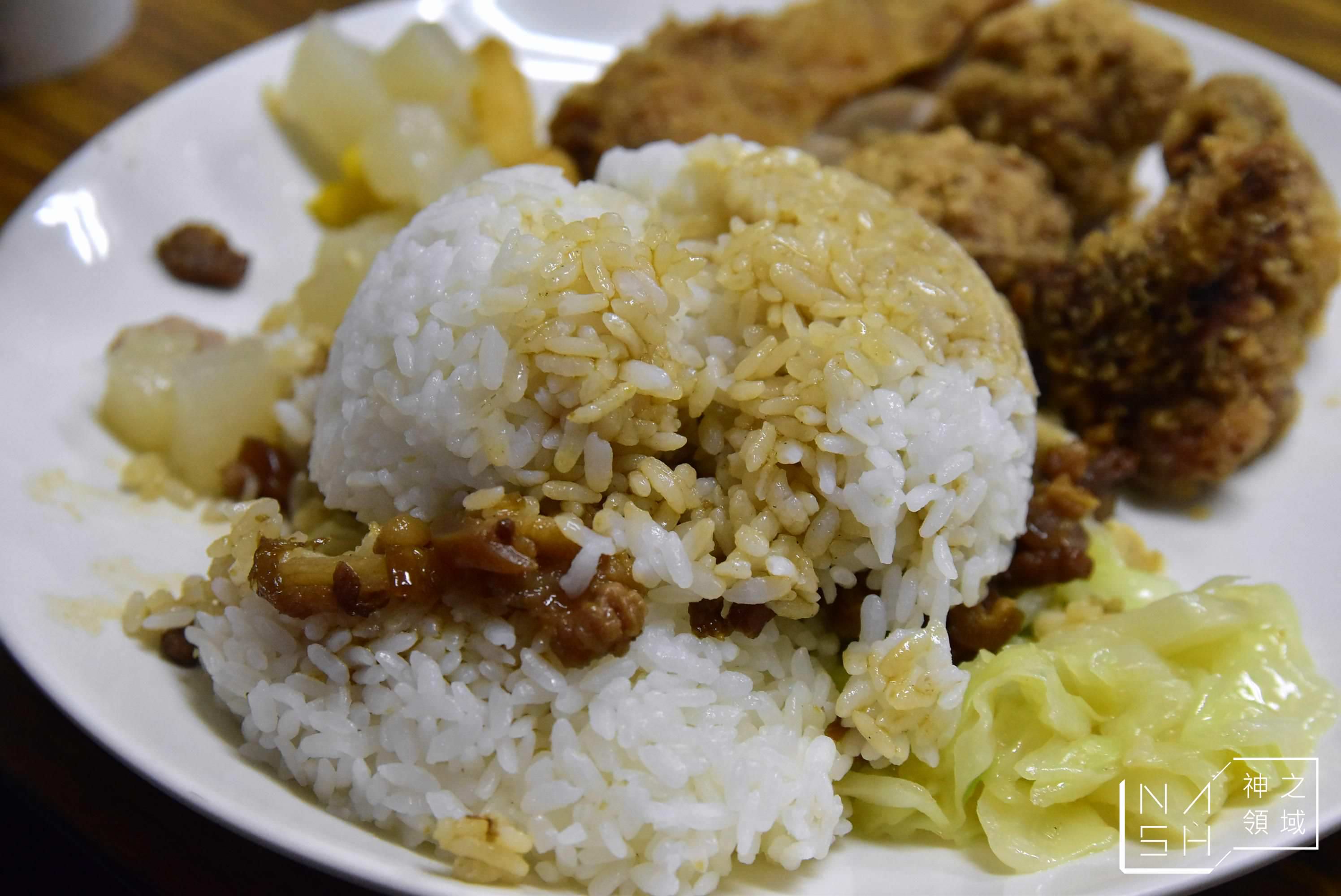 食來運轉