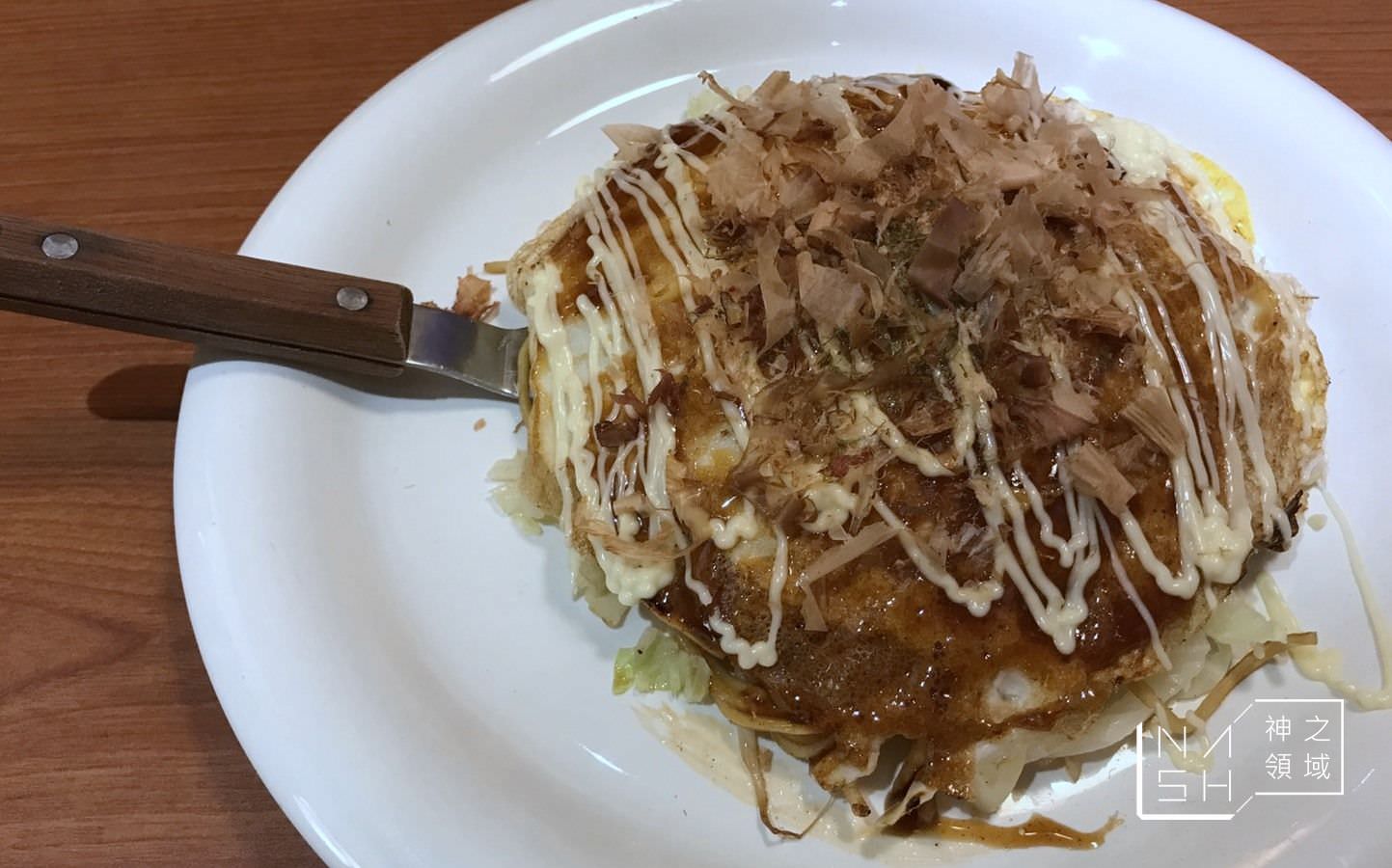 台北廣島燒,御村日本廣島燒