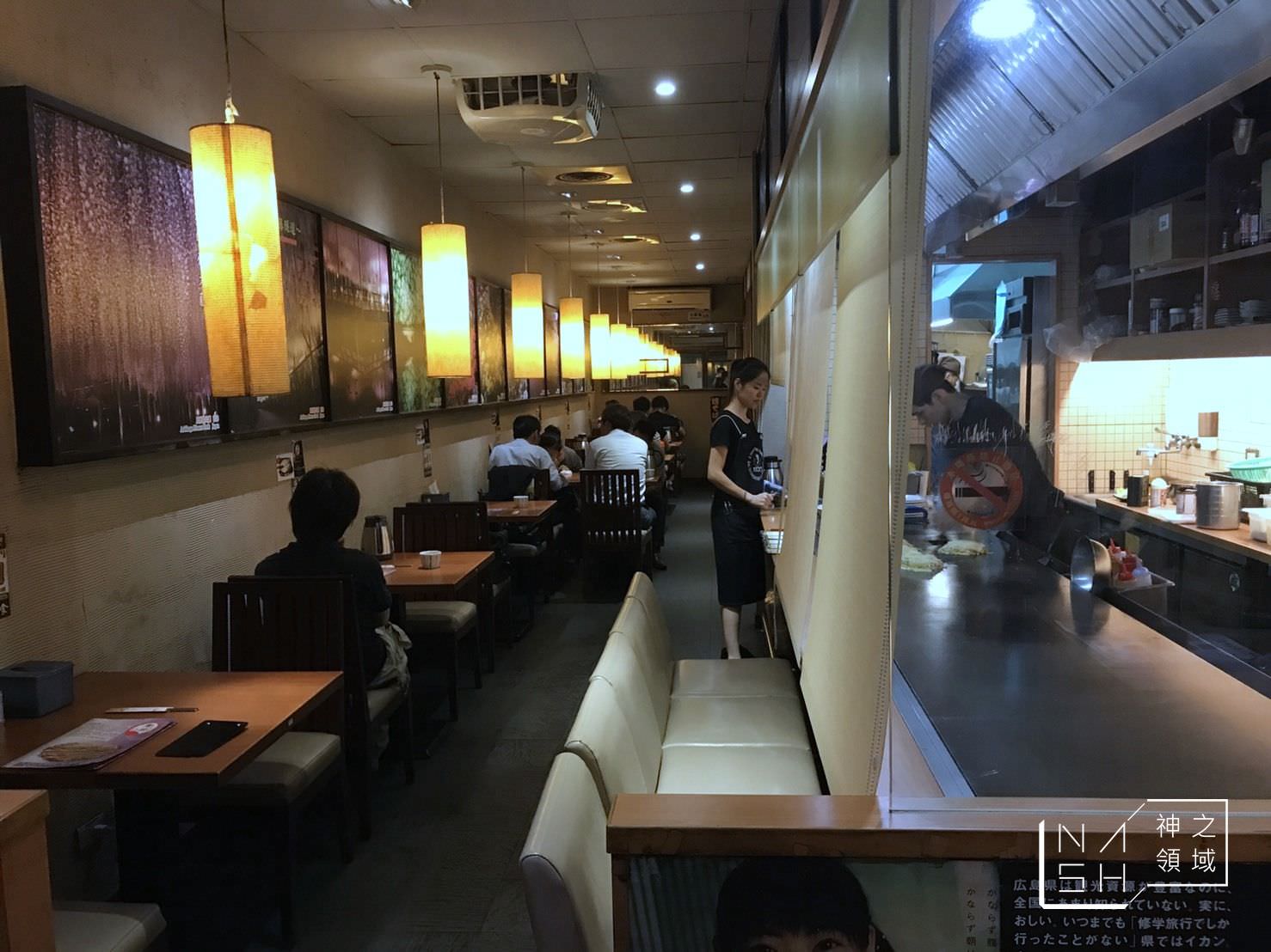 台北廣島燒,御村日本廣島燒