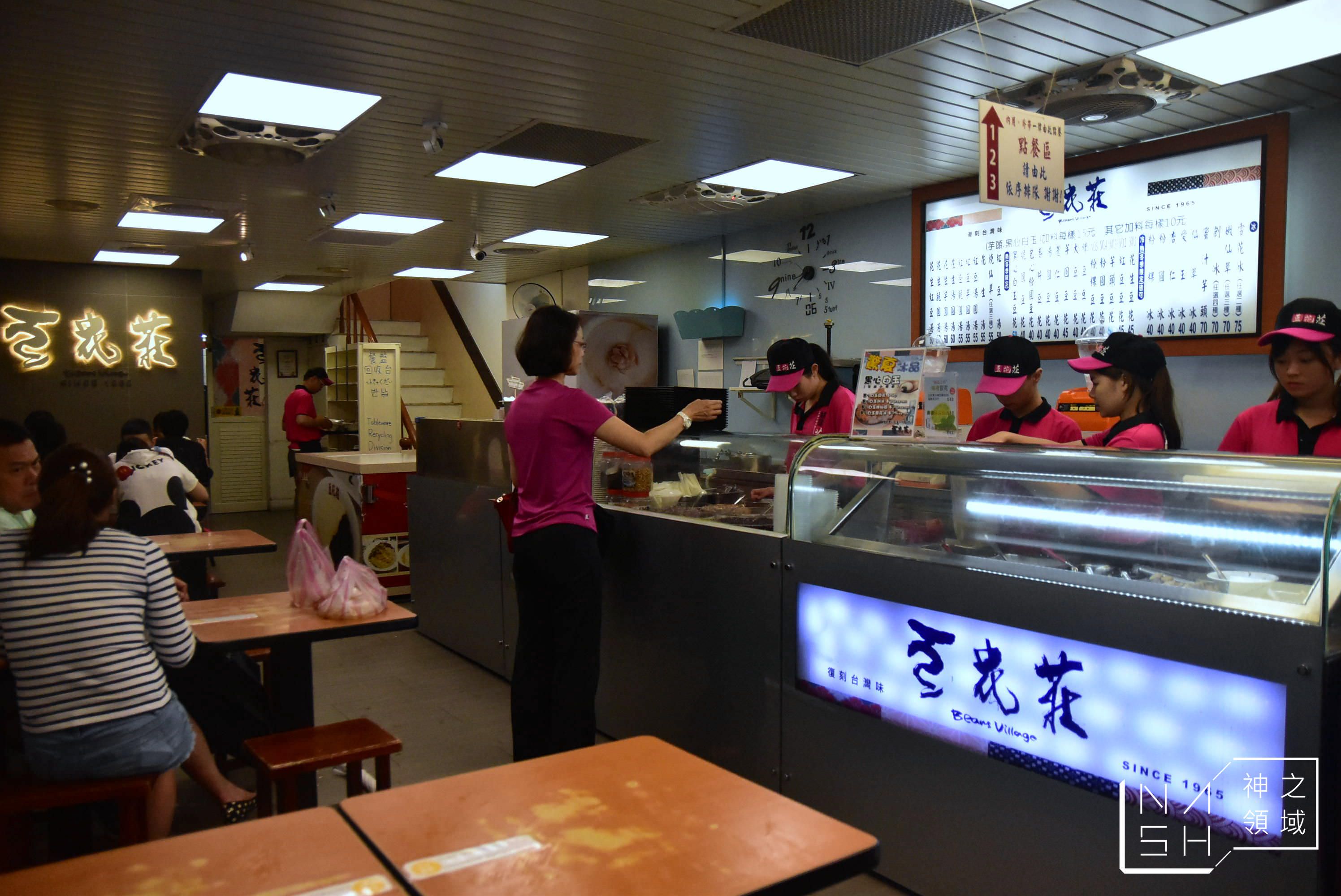 寧夏夜市,豆花莊