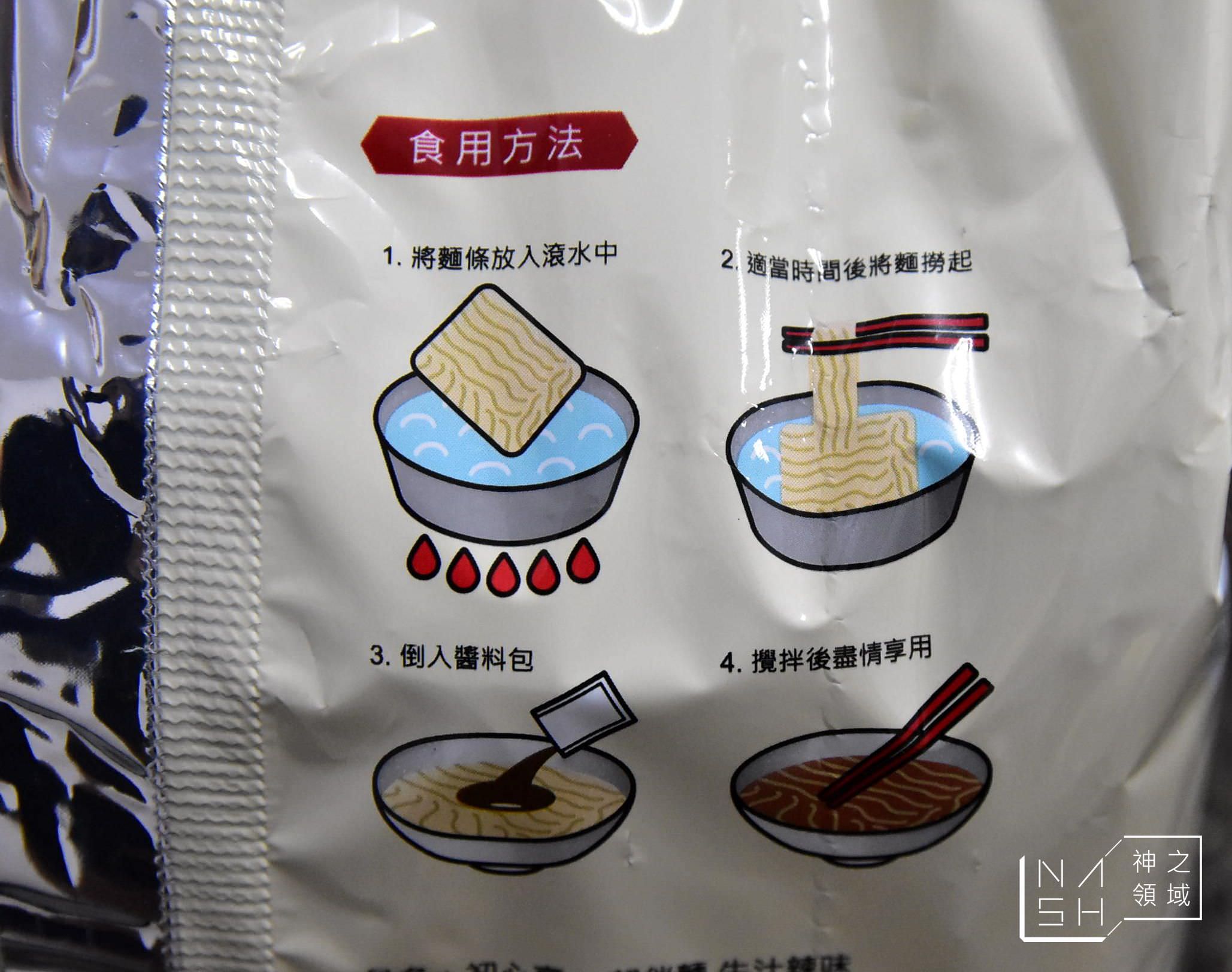 初心亭,一起,一起拌麵,一起伴麵