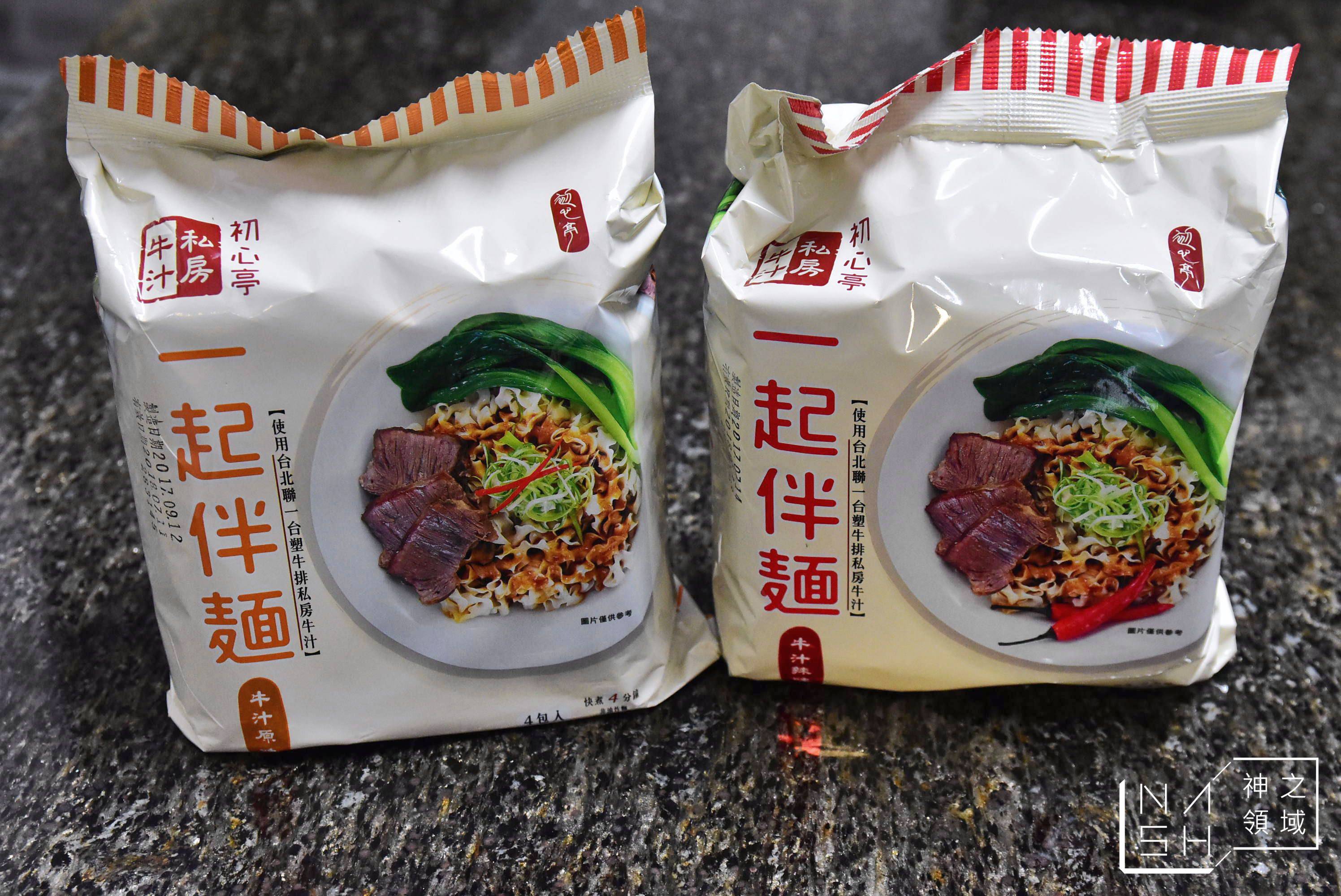 初心亭,一起,一起拌麵,一起伴麵