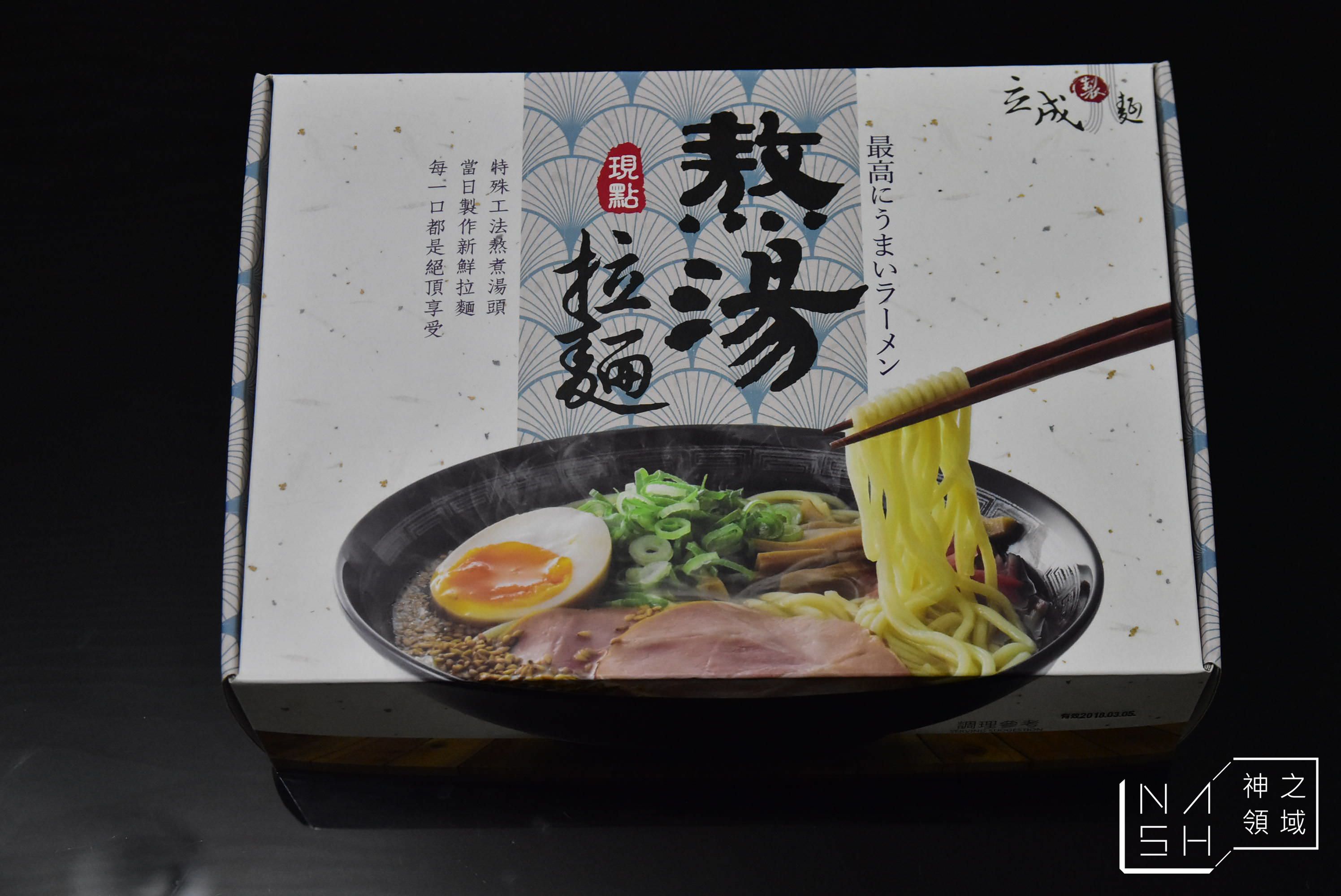  @Nash，神之領域