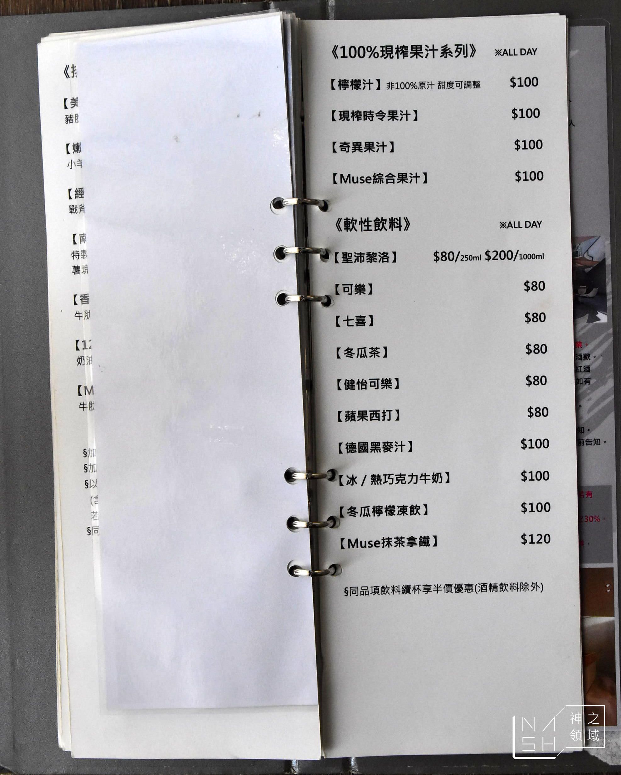 民生社區美食,松山區美食,多國創意料理,台北義式料理