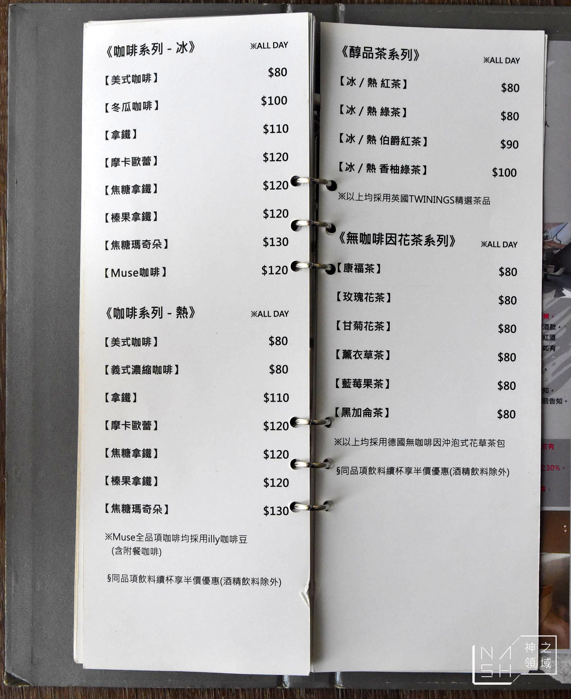 民生社區美食,松山區美食,多國創意料理,台北義式料理