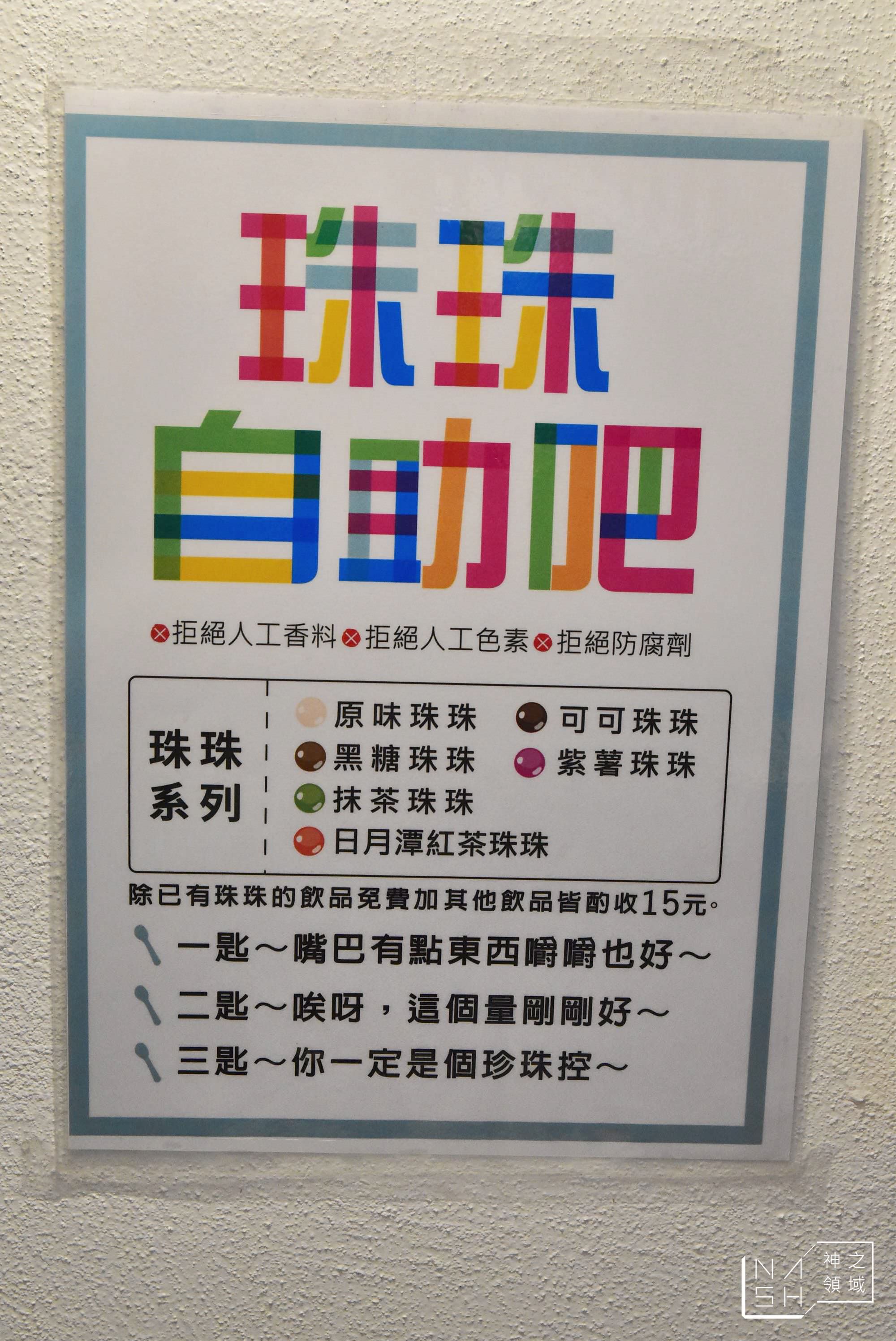 蔬果小珠珠,蔬果小珠珠台北,蔬果小珠珠東區