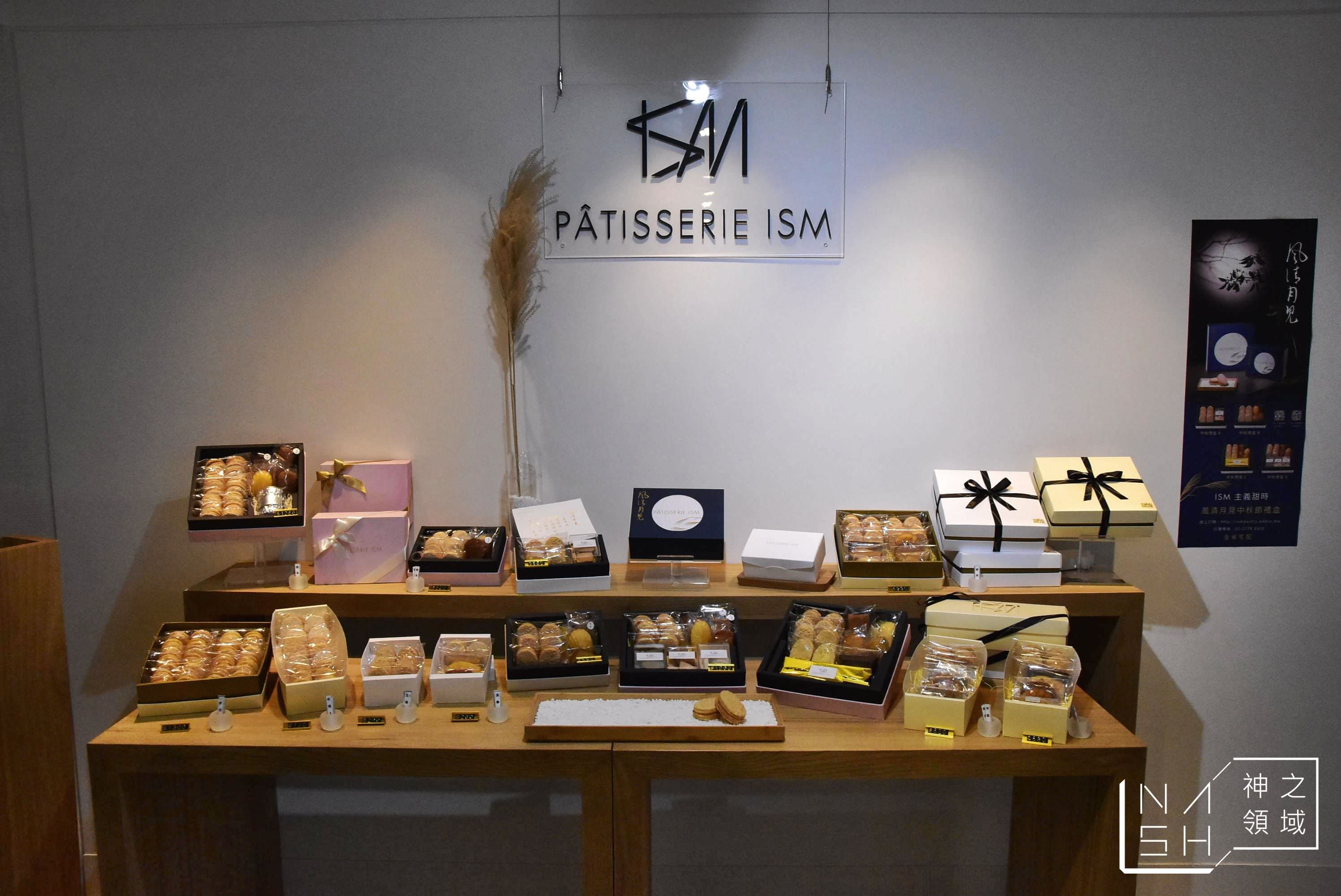 ism,東區甜點