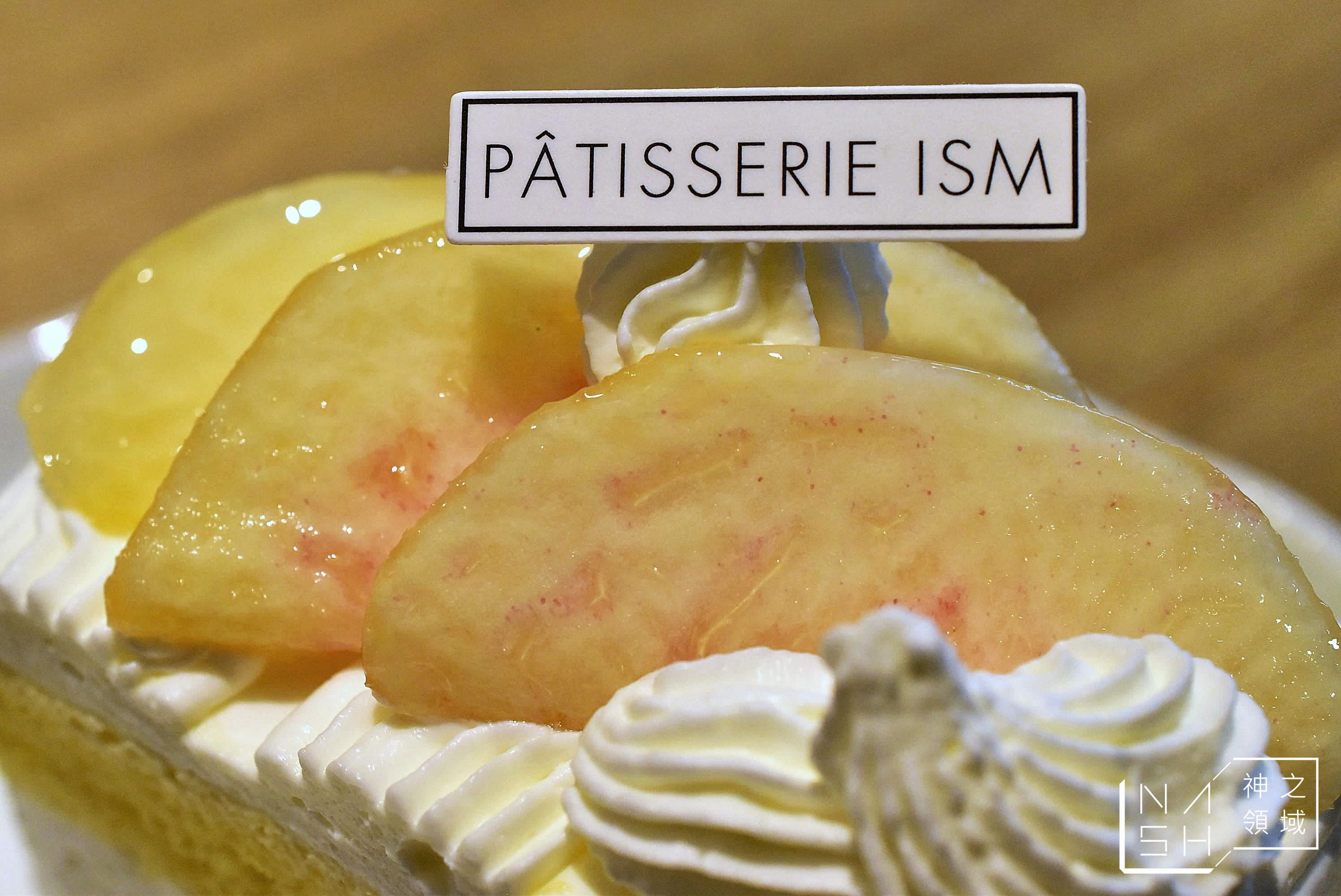 ism,東區甜點
