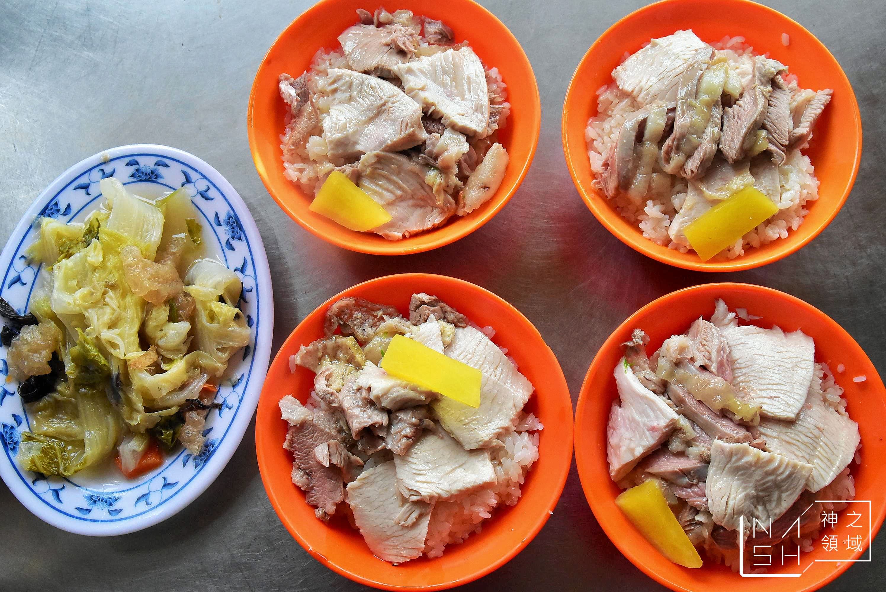 嘉義雞肉飯推薦,嘉義體育館姊妹火雞肉飯,嘉義火雞肉飯懶人包,嘉義美食懶人包