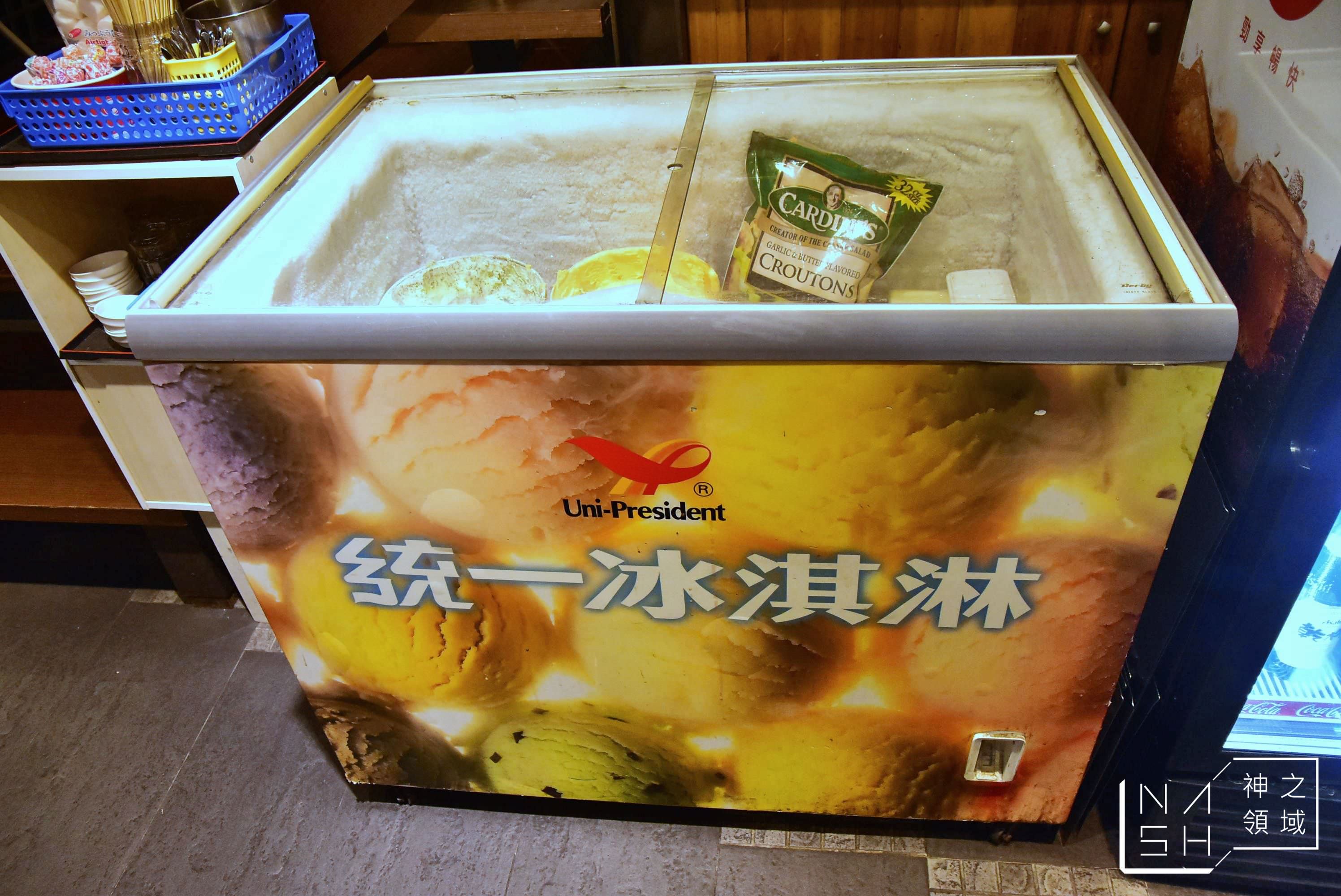 天母燒肉,天母天照