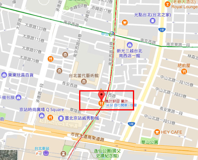 良汁好日