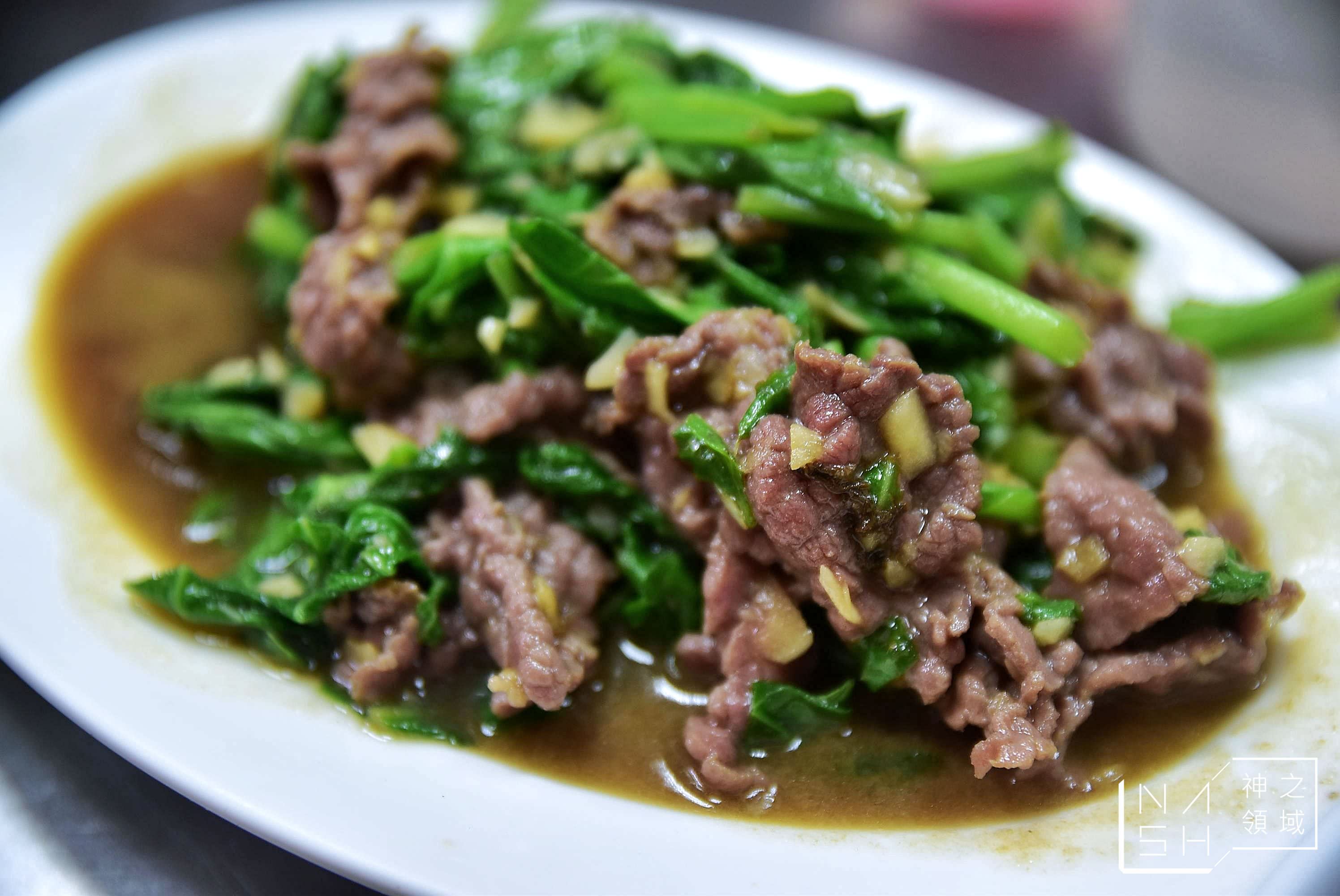阿村牛肉湯