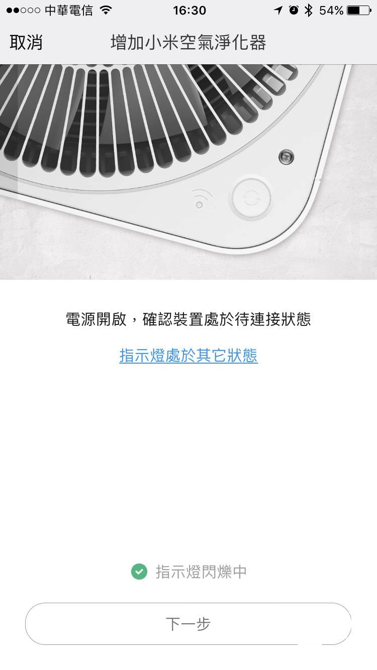 空氣清淨機推薦,空氣清淨器,小米空氣淨化器2