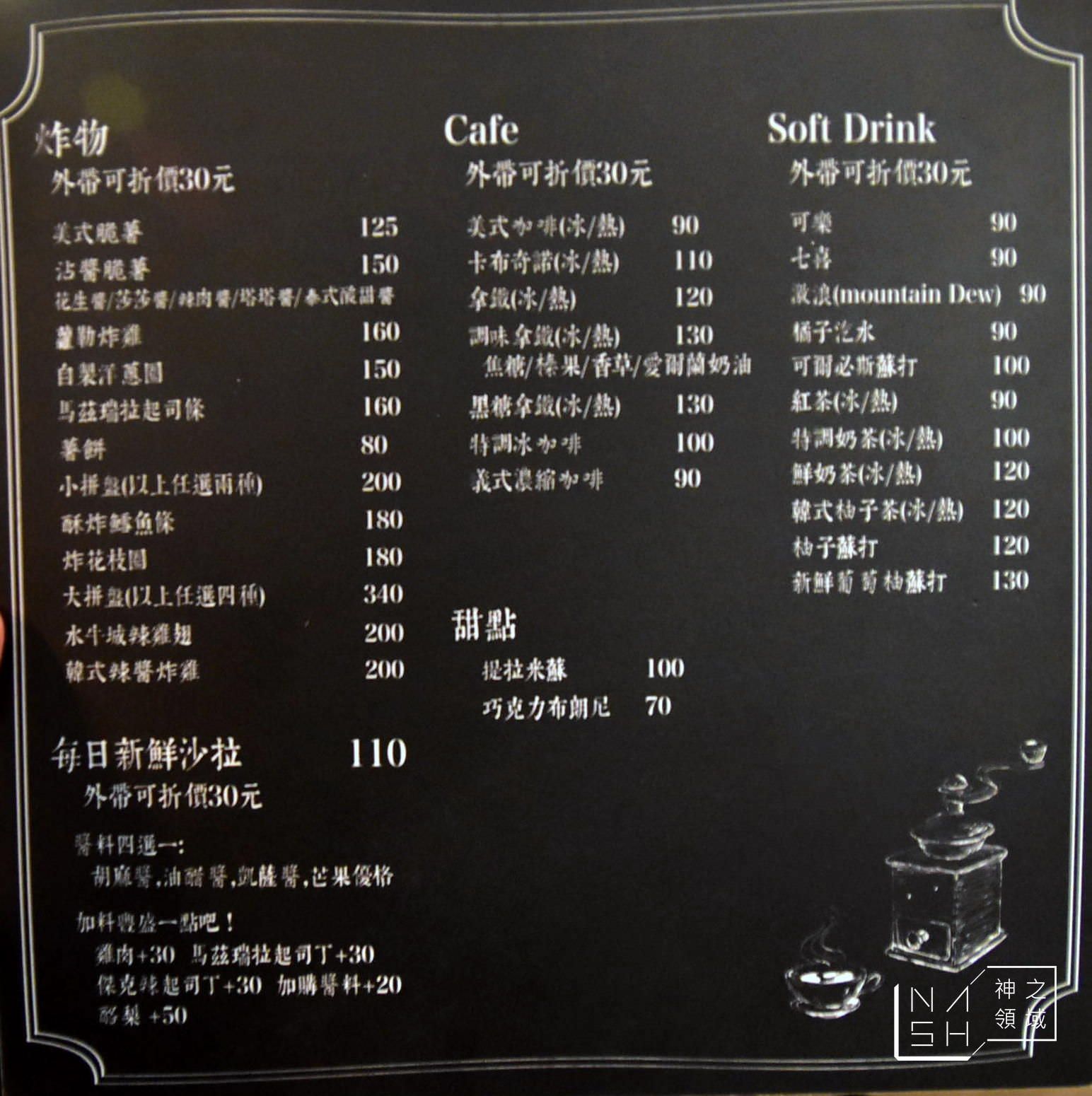 手工漢堡,忠孝新生,忠孝新生美食推薦,takeout忠孝新生
