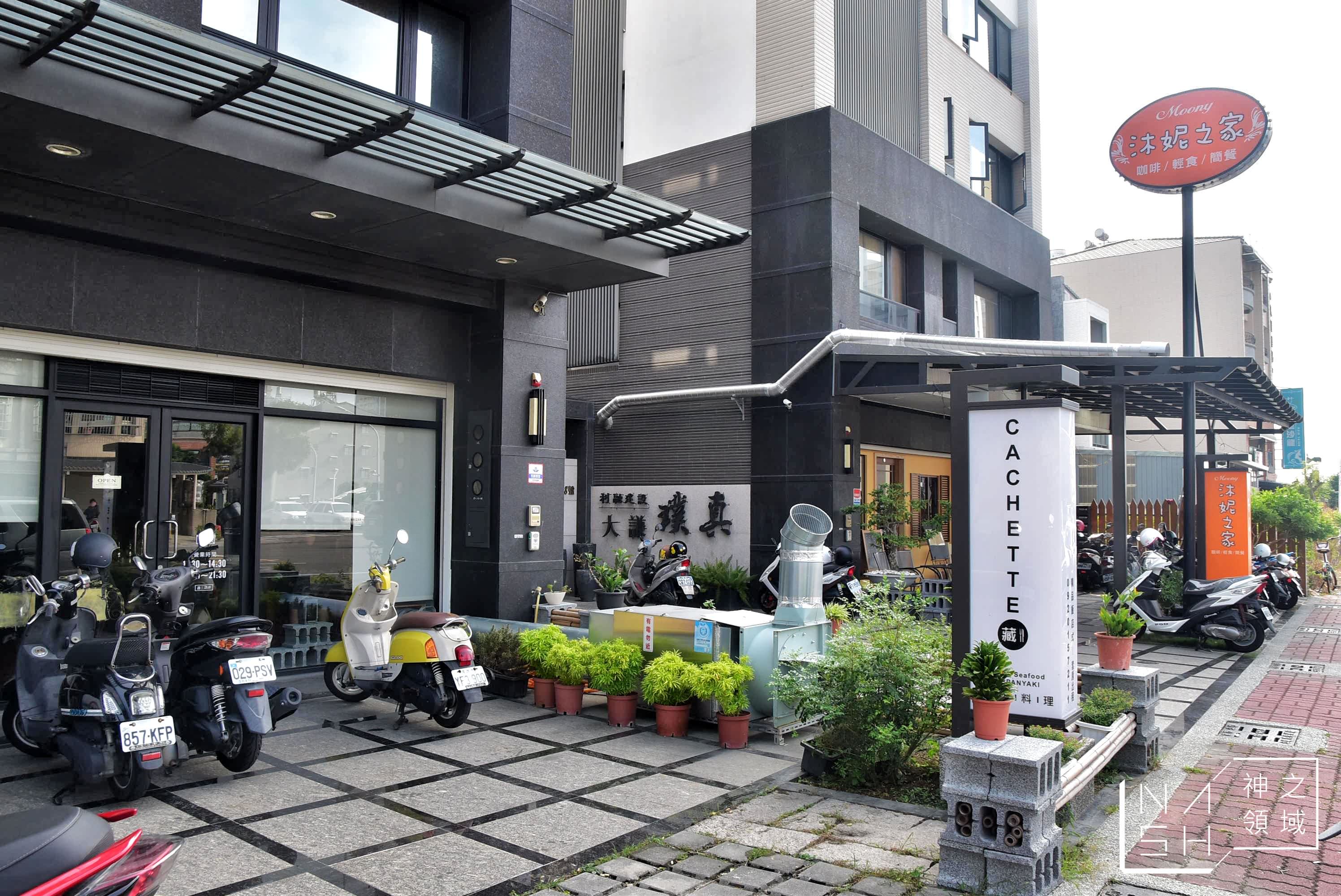 CACHETTE,藏鐵板料理,高雄大學美食推薦,CACHETTE 藏鐵板料理