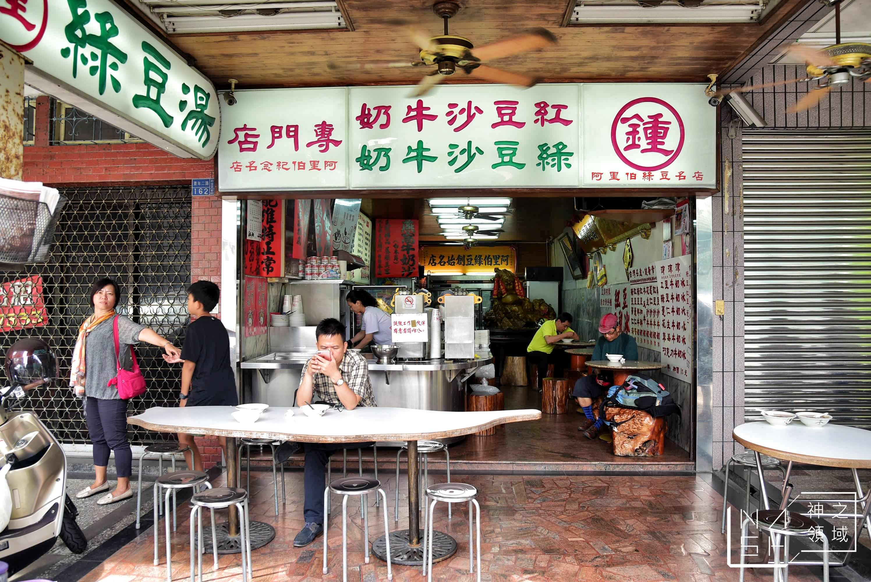 高捷中央公園美食推薦,鍾家高雄綠豆湯大王