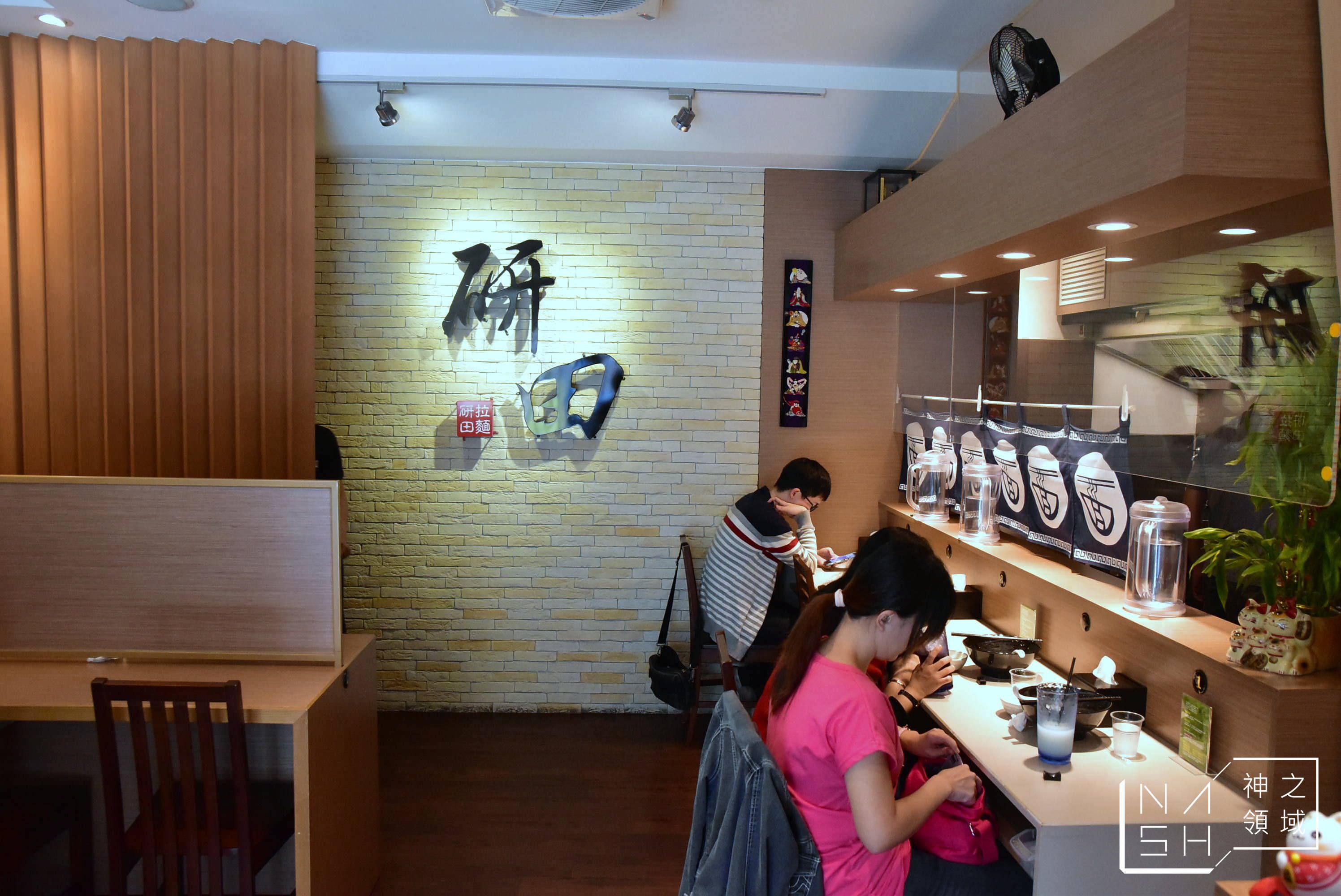 研田拉麵,高雄美術館美食推薦,高雄美術館美食