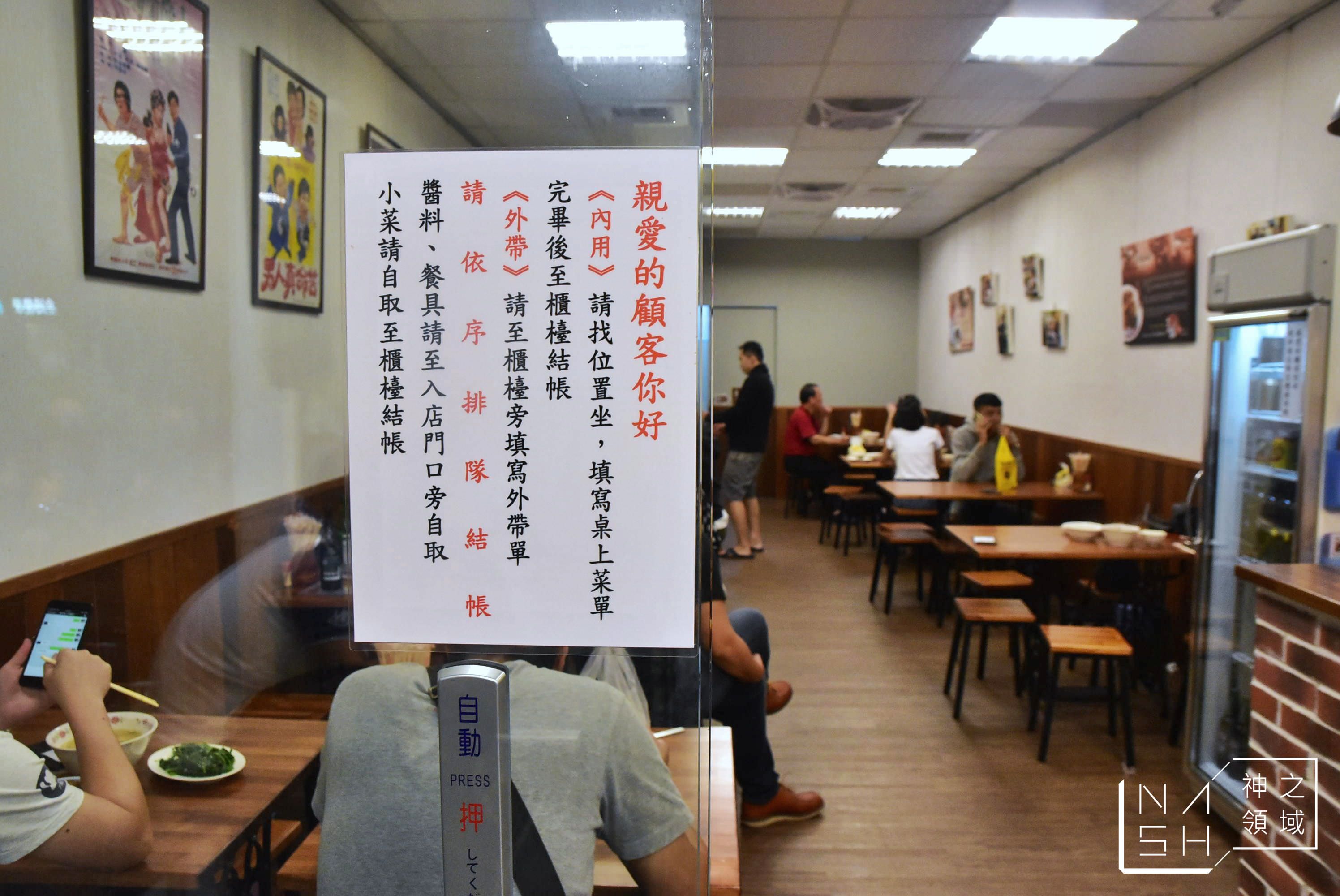 柏弘肉燥飯,柏弘老店過魚湯,老店柏弘肉燥